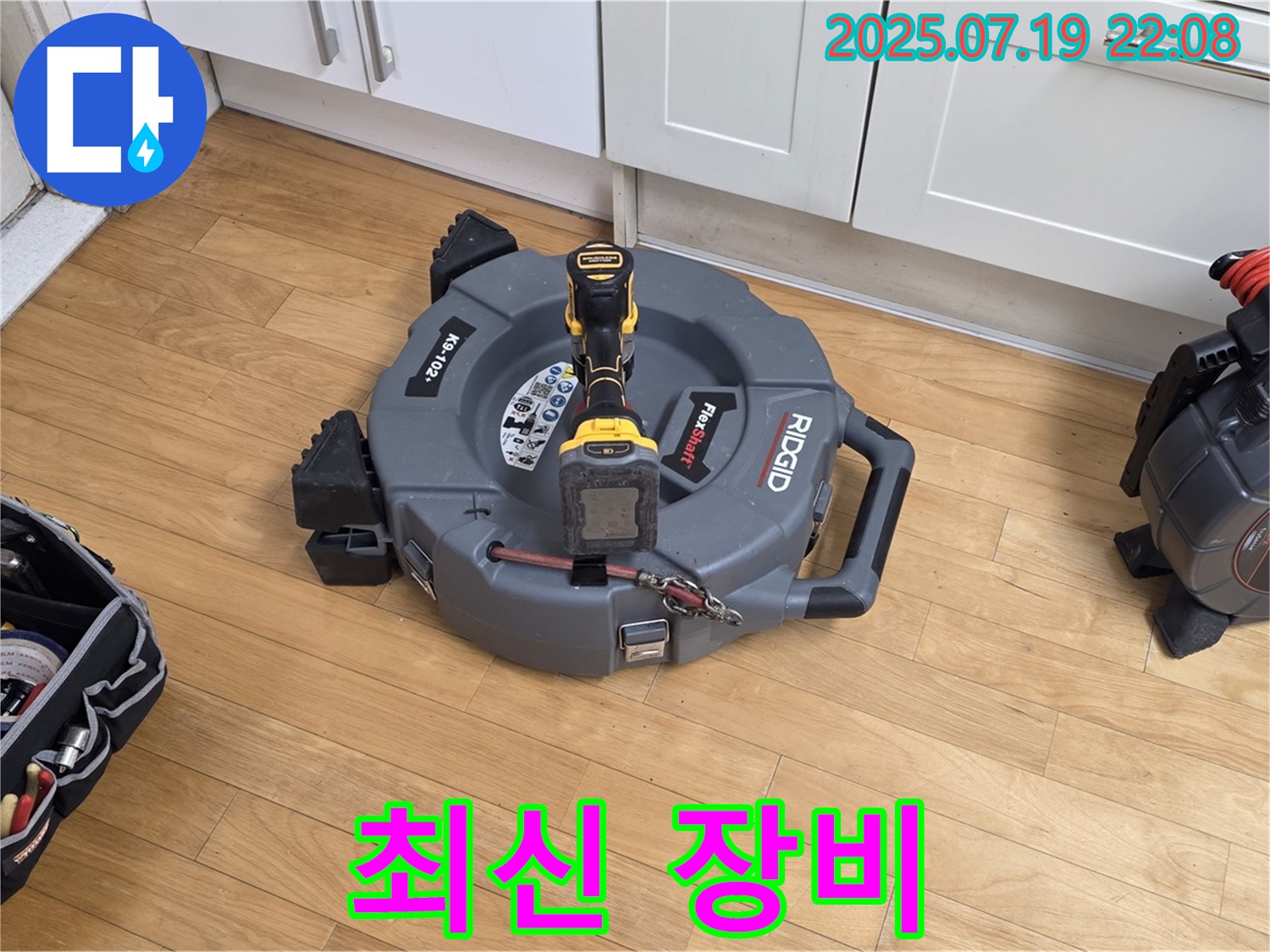분당구 야탑동 장미마을 누수 해결을 위한 최신 장비 - 배관 내부를 정밀하게 검사하는 내시경 카메라와 스케일링 장비