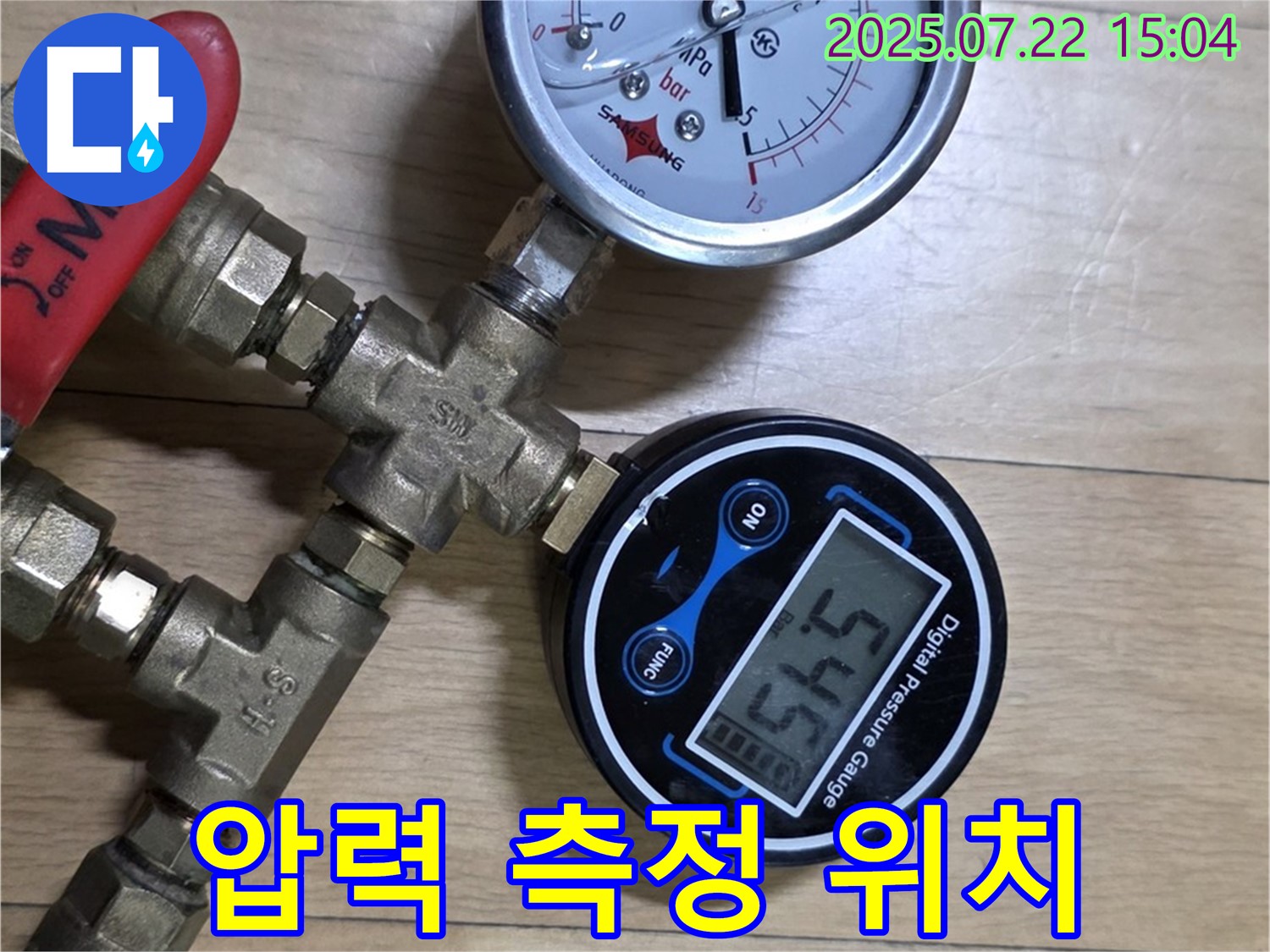압력 측정을 통해 누수 위치를 정확하게 찾아내는 모습 - 고양시 일산서구 누수 전문가의 숙련된 기술