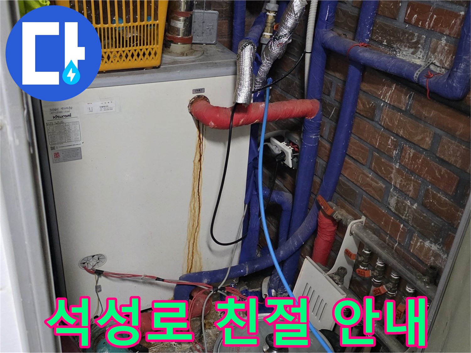 포곡읍 석성로 - 지금 바로 상담 - 친절하게 안내해 드립니다