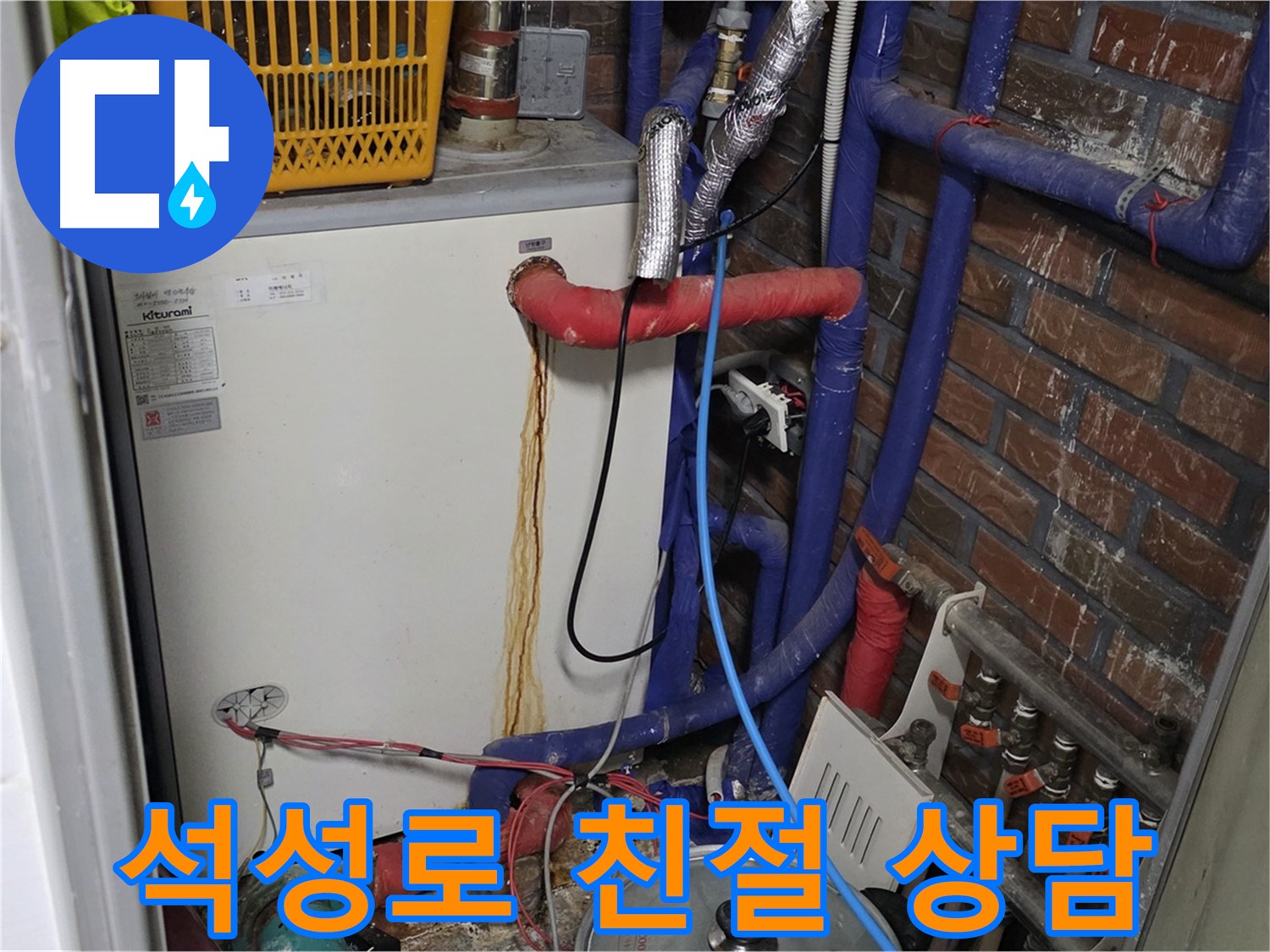 포곡읍 석성로 - 지금 전화 주시면 친절하게 상담