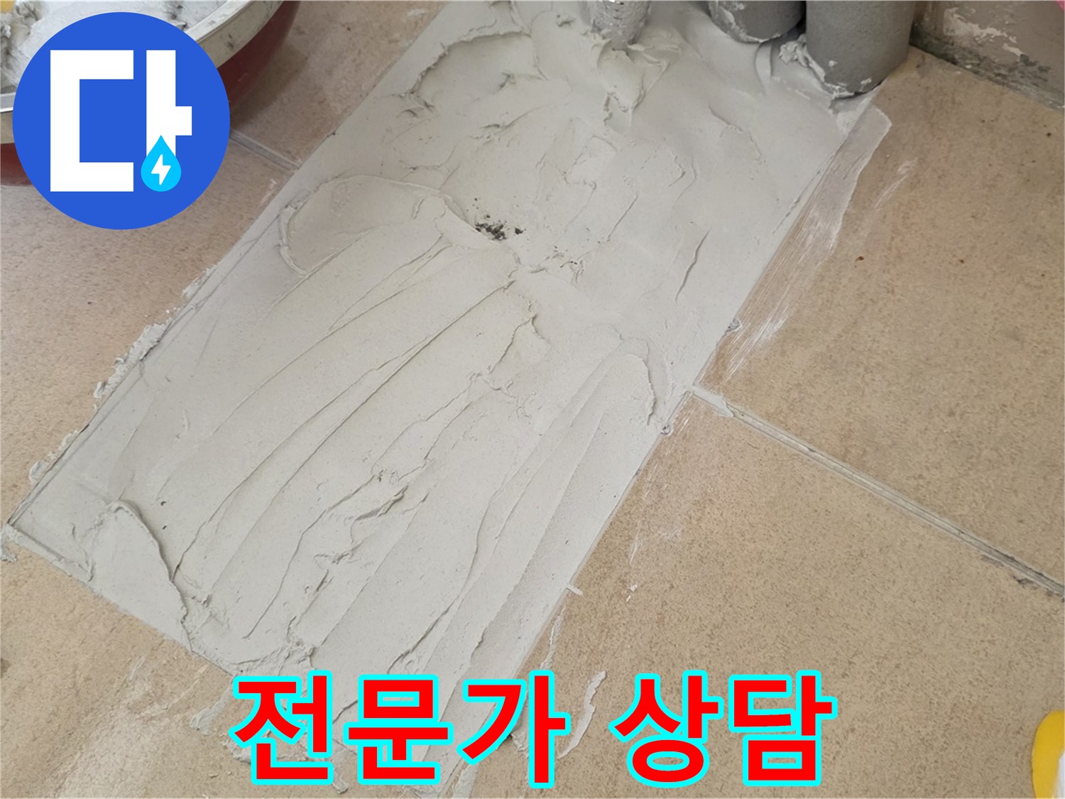 양주 삼숭동 자이 107동 덧방 시공 - 누수 문제, 전문가와 속 시원하게 상담하세요!