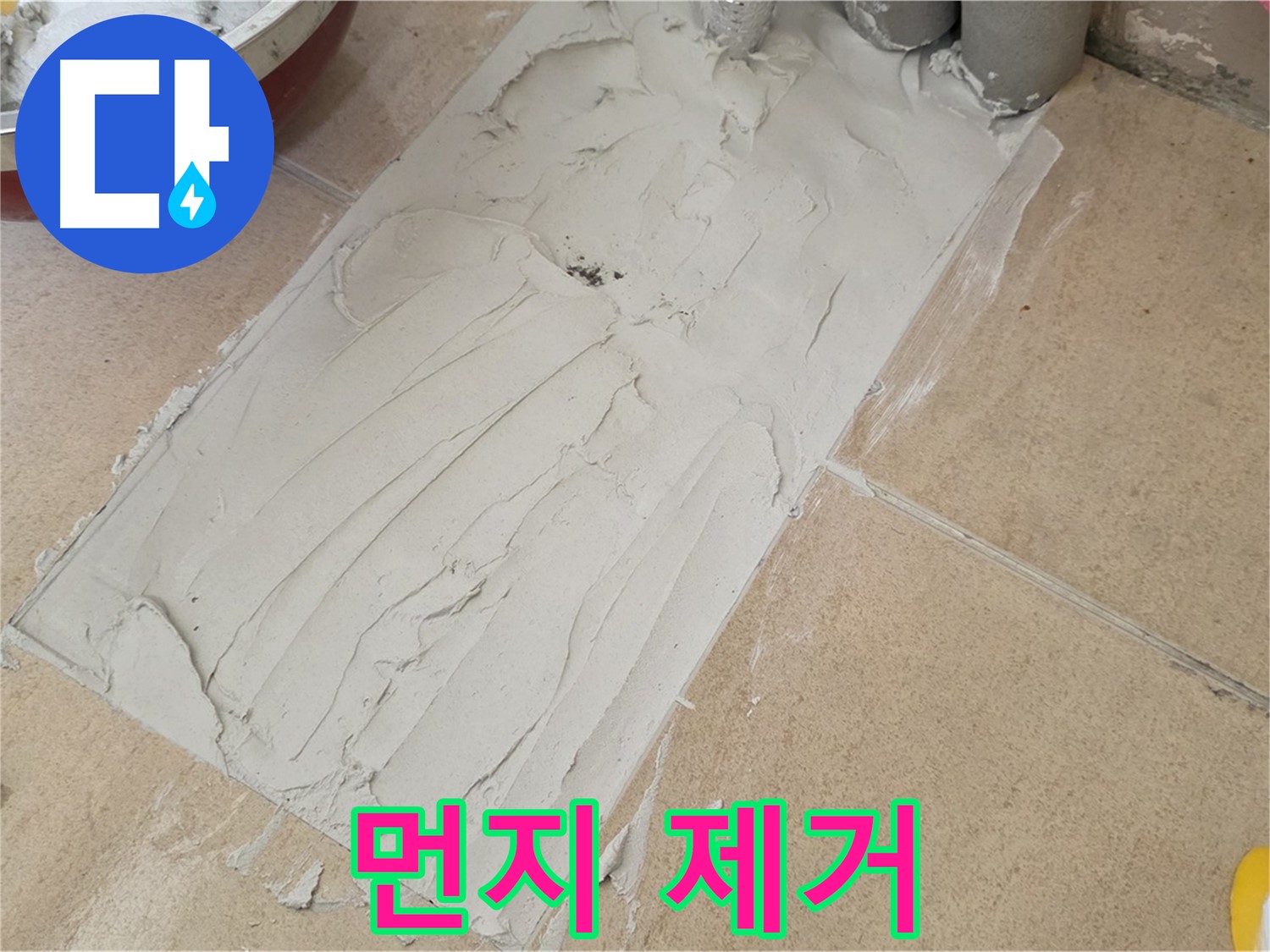 양주 삼숭로 38번길 78-30 자이아파트 덧방 시공 - 실리콘 마감 전 꼼꼼하게 먼지 제거!