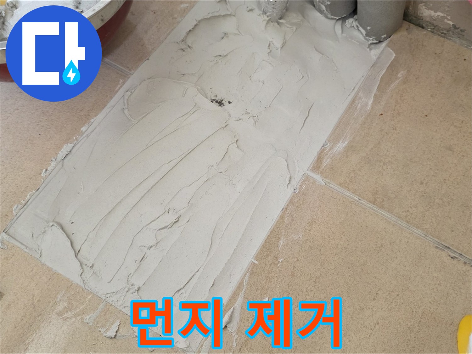 양주 삼숭로 38번길 78-30 자이아파트 덧방 시공 - 실리콘 마감 전 꼼꼼하게 먼지 제거!