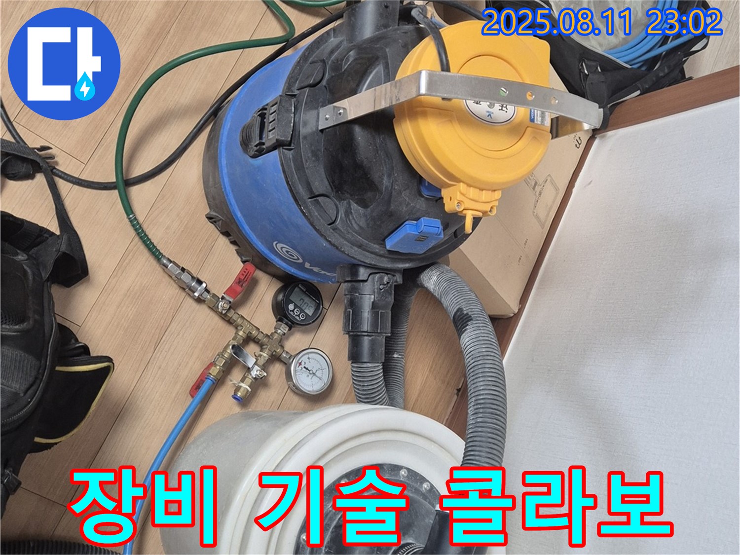 첨단 장비와 숙련된 기술의 콜라보 - 최고의 시너지를 보여드립니다.