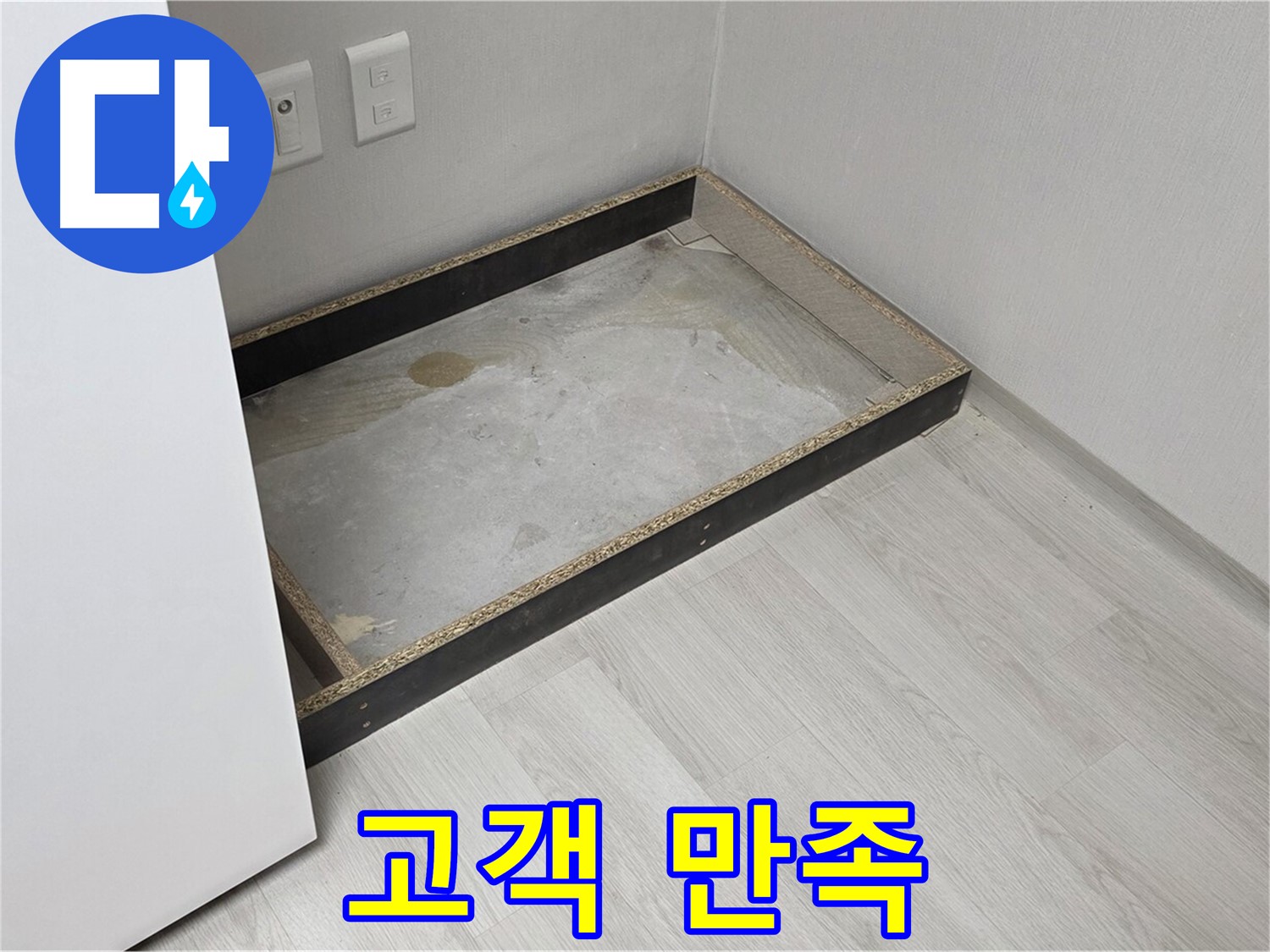 고객 만족 - 최고의 서비스