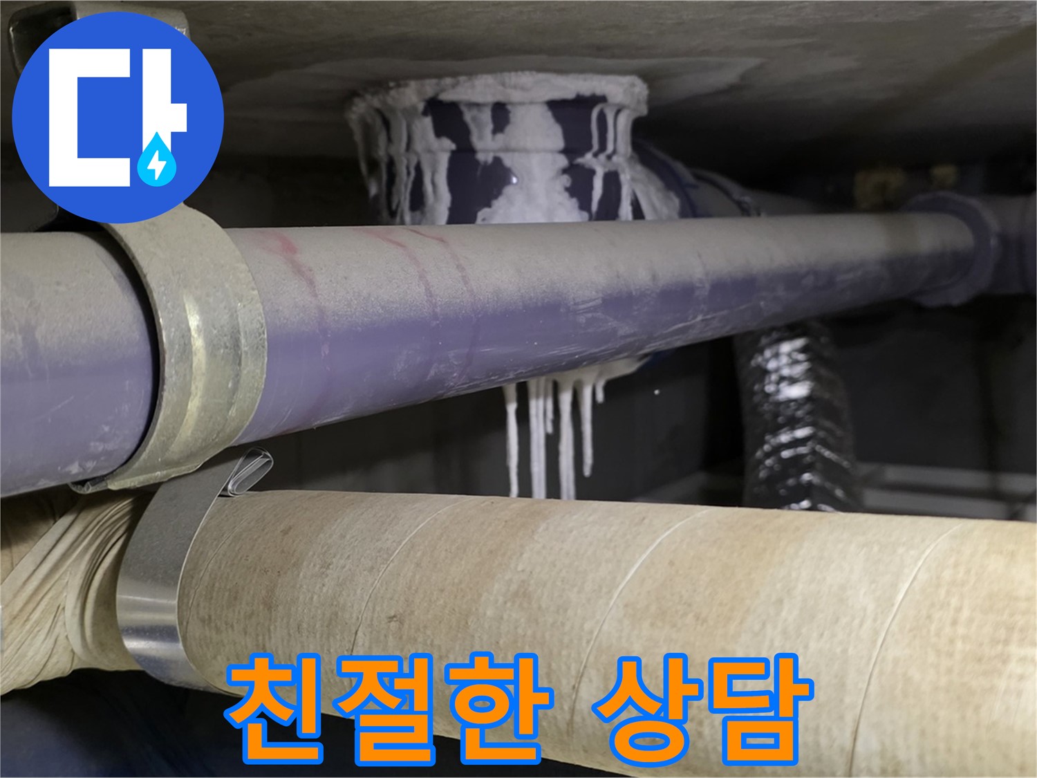 친절하고 꼼꼼한 상담 - 친절하고 꼼꼼한 상담으로 고객님의 궁금증을 해결해 드립니다.