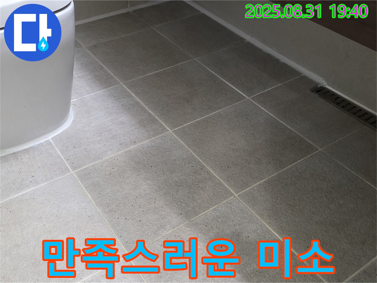 고객 만족 - 최우선!