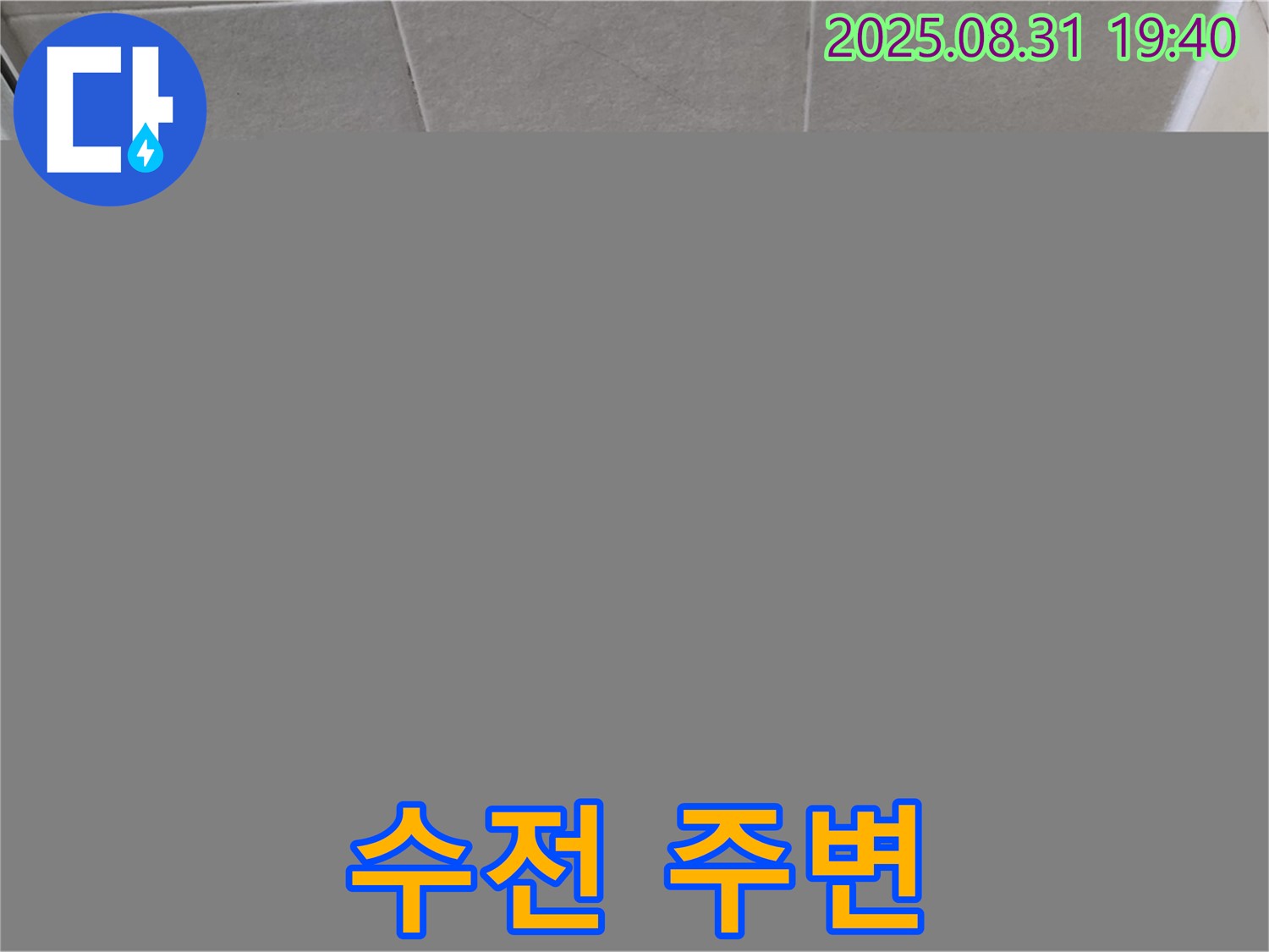 분당구 산운동 욕실 실리콘 시공 - 샤워기 수전 주변 누수를 완벽하게 해결했습니다.