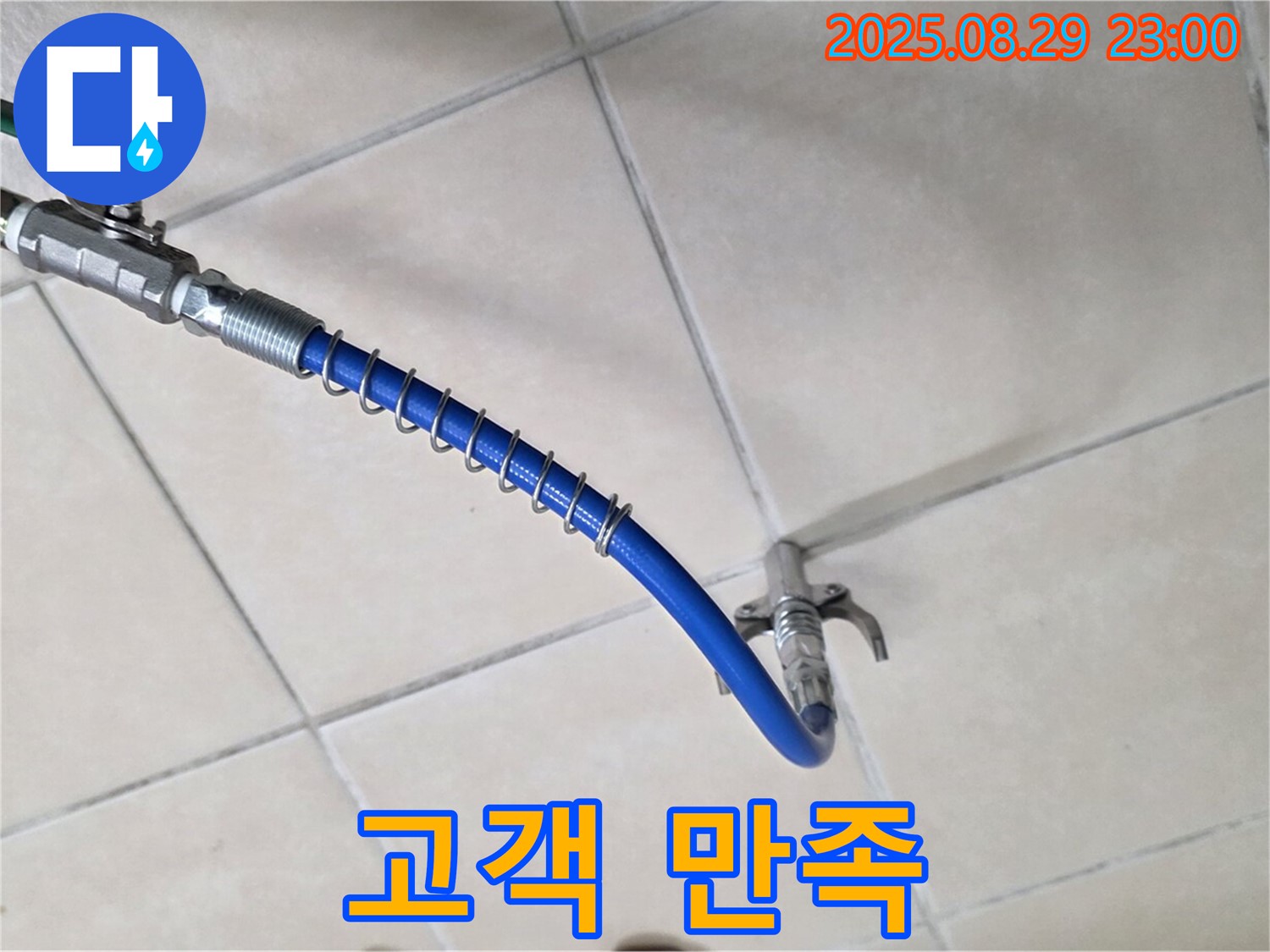 고객 만족 최우선 - 항상 고객님의 입장에서 생각하고 행동합니다.