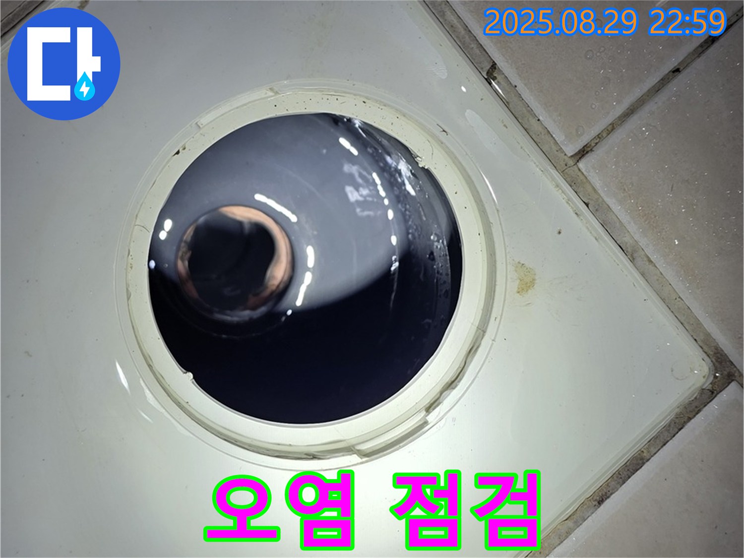 양주 백석 서광아파트 욕실 누수 - 하수구 주변 타일 틈새의 오염 상태를 확인하여 누수 가능성을 점검합니다.