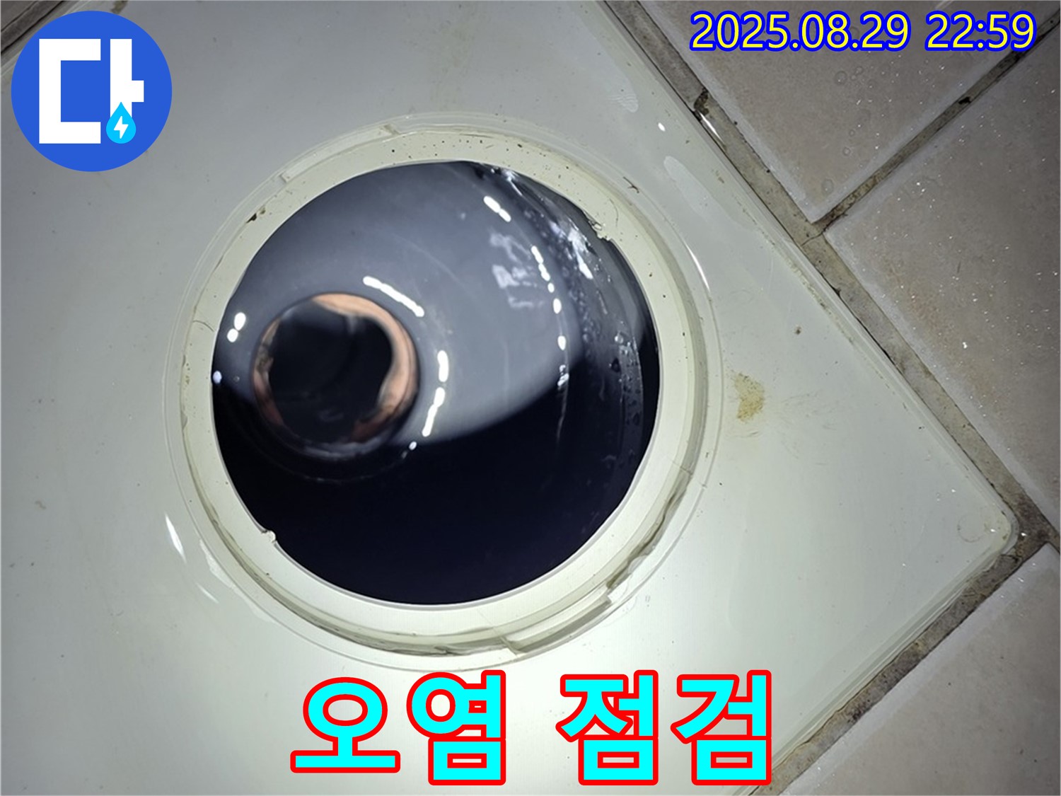 양주 백석 서광아파트 욕실 누수 - 하수구 주변 타일 틈새의 오염 상태를 확인하여 누수 가능성을 점검합니다.