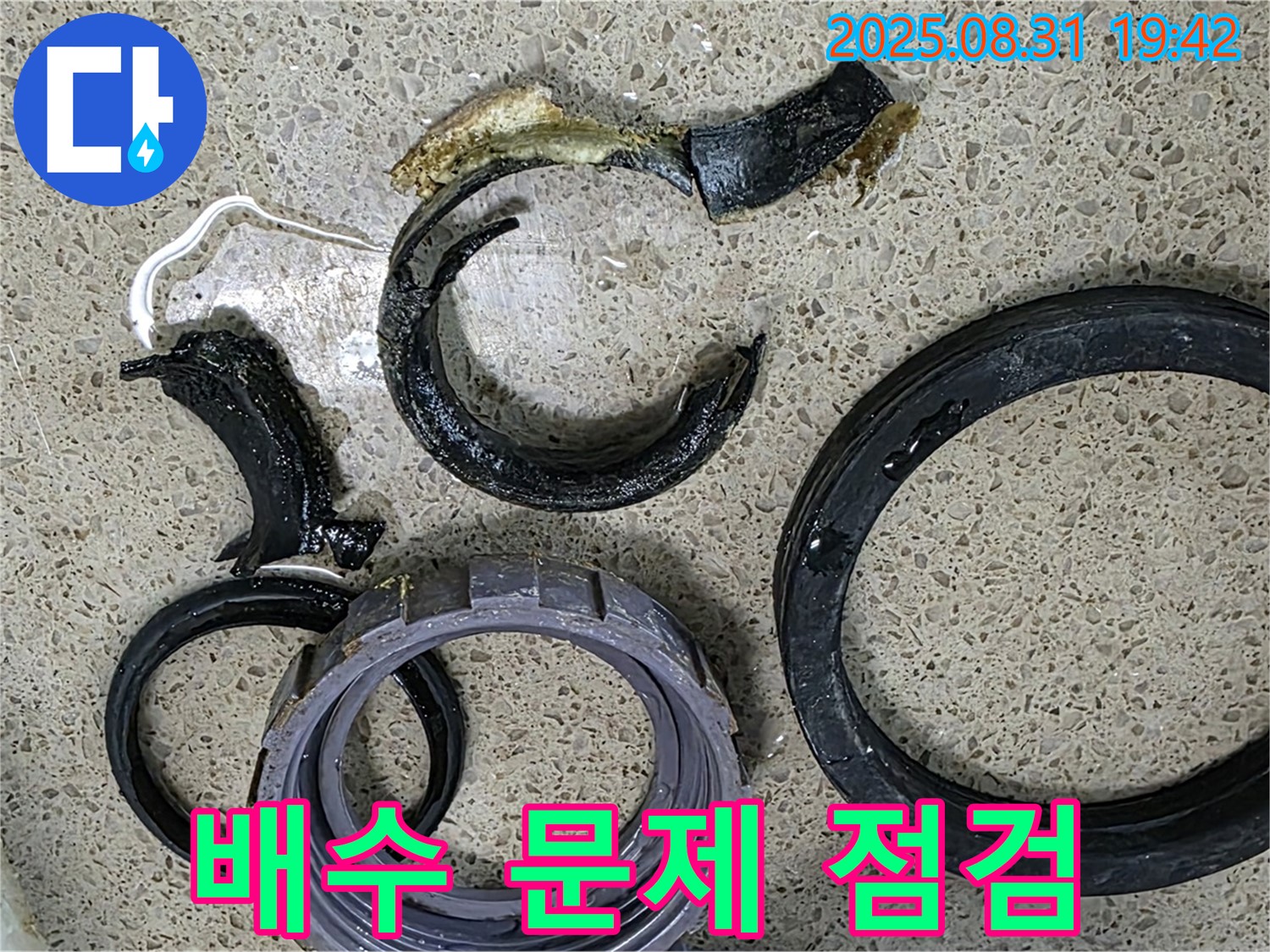 싱크대 배수 문제 - 꼼꼼한 점검으로 원인을 파악하고 맞춤 솔루션을 제공합니다.