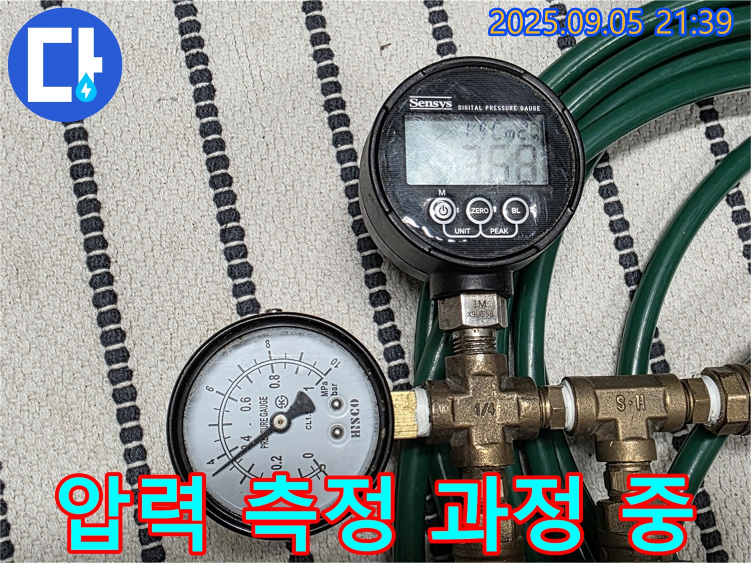 누수 탐지를 위한 압력 측정 과정 - 면목동 센트럴아이파크 누수 해결