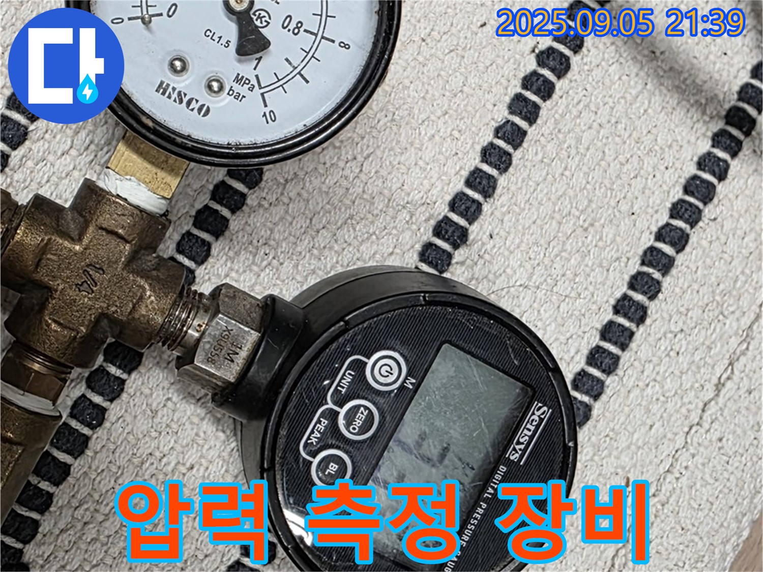 사가정 센트럴아이파크 누수 - 압력 측정 장비를 꼼꼼하게 사용하고 있습니다.