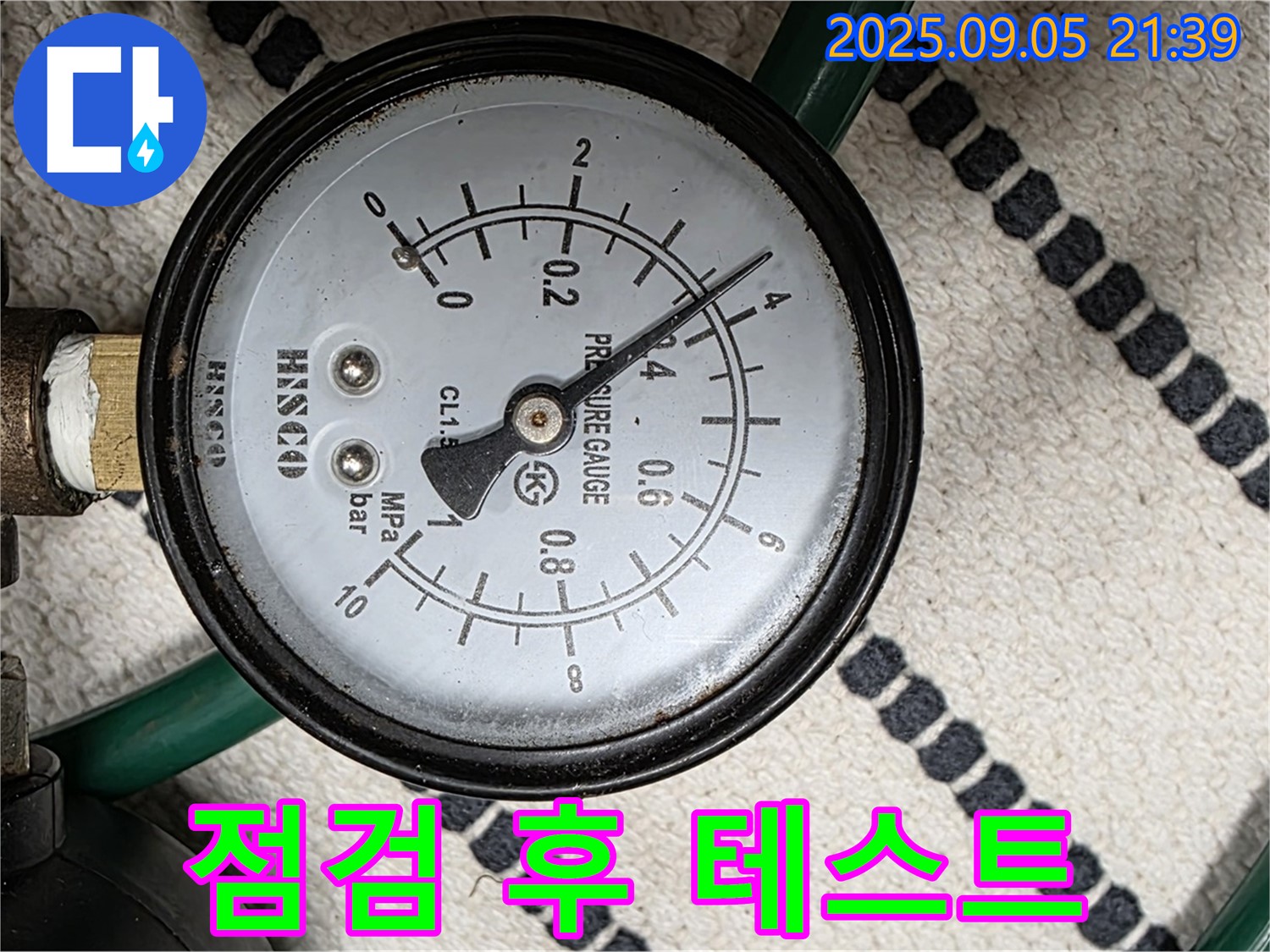 압력 꼼꼼하게 점검 후 테스트 진행 - 안전하고 정확한 테스트를 위한 필수 과정입니다.