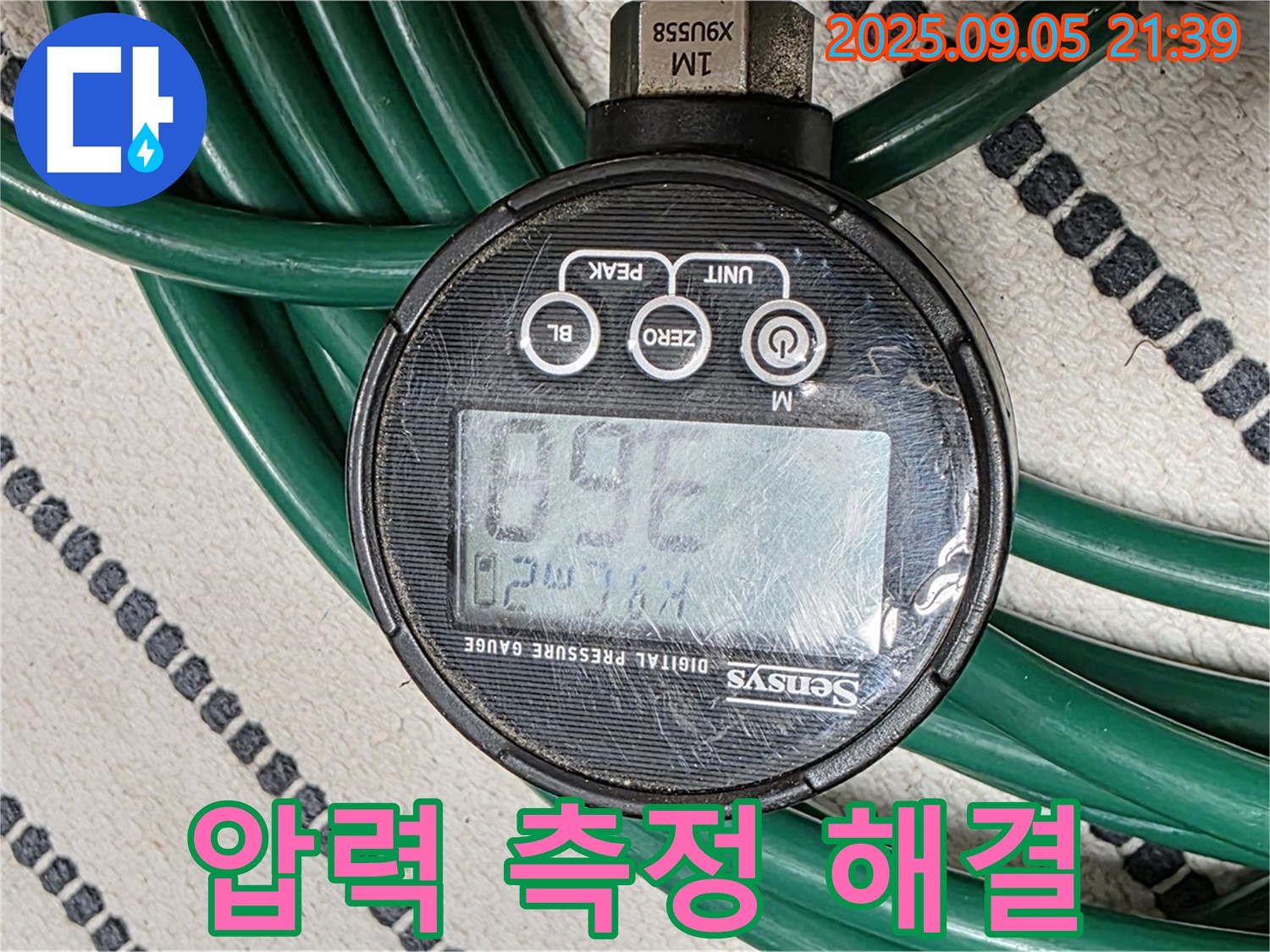 압력 측정을 통해 누수 문제의 종지부를 찍겠습니다 - 숙련된 기술과 책임감이 중요합니다.