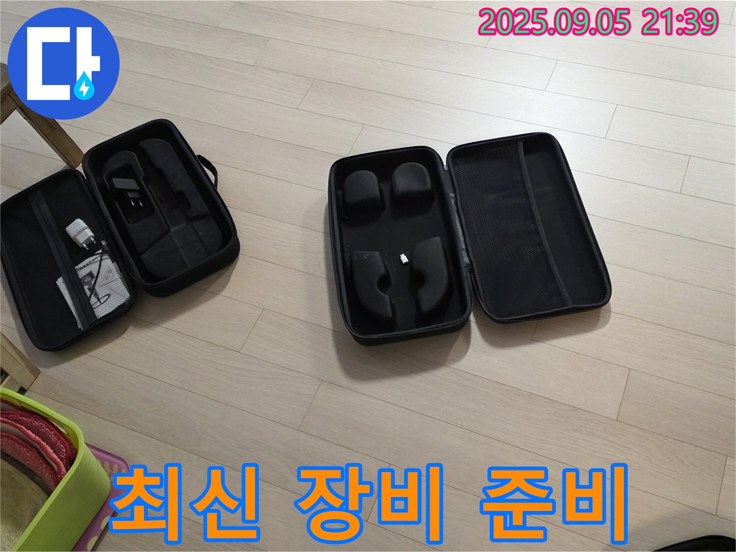 최신 누수 탐지 장비 준비 완료 - 고객님의 만족을 위해