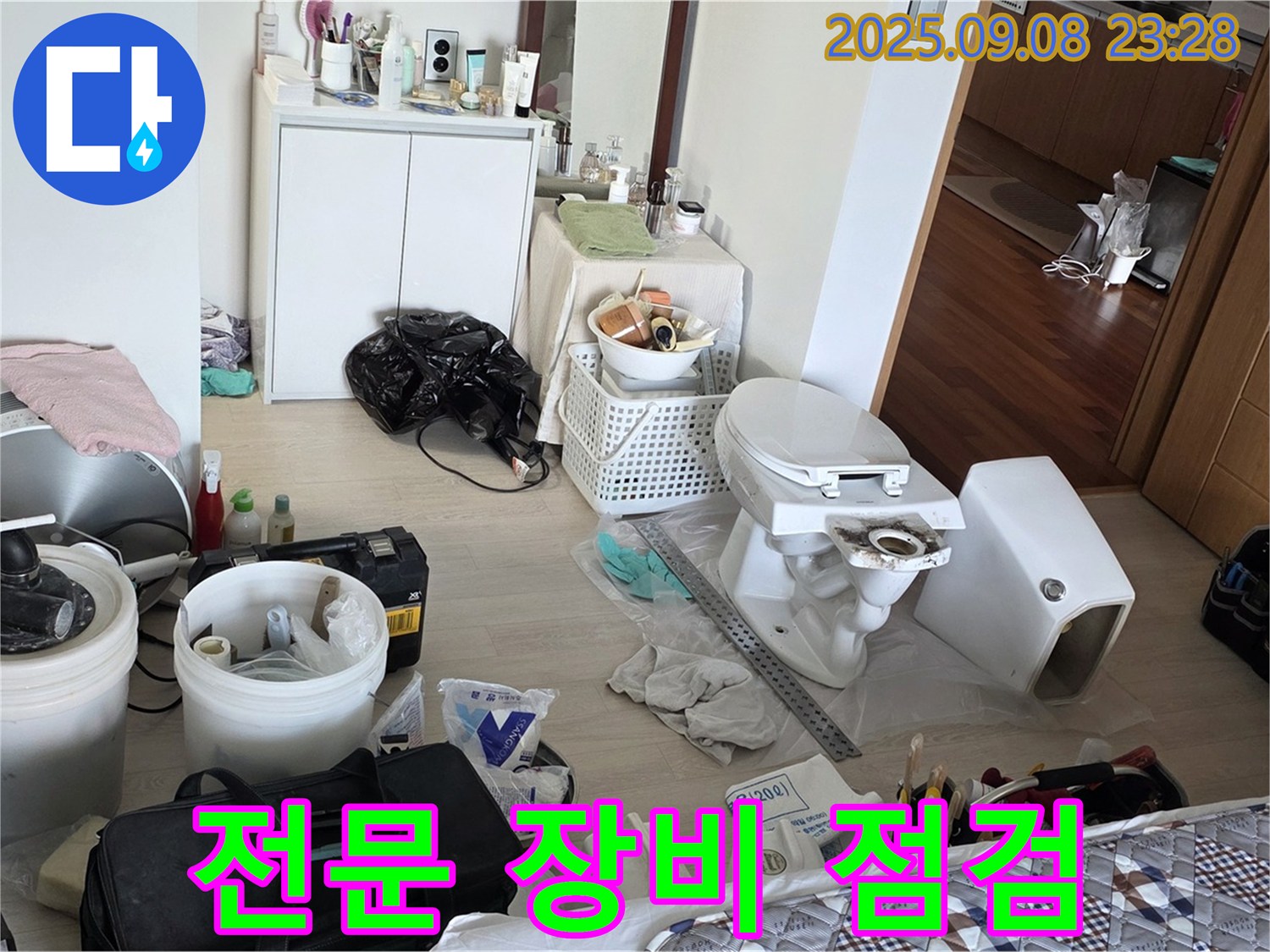 경기도 포천시 일동면 기산베스트빌아파트 - 전문 장비를 점검하여 정확하게 누수를 탐지하고 있습니다.