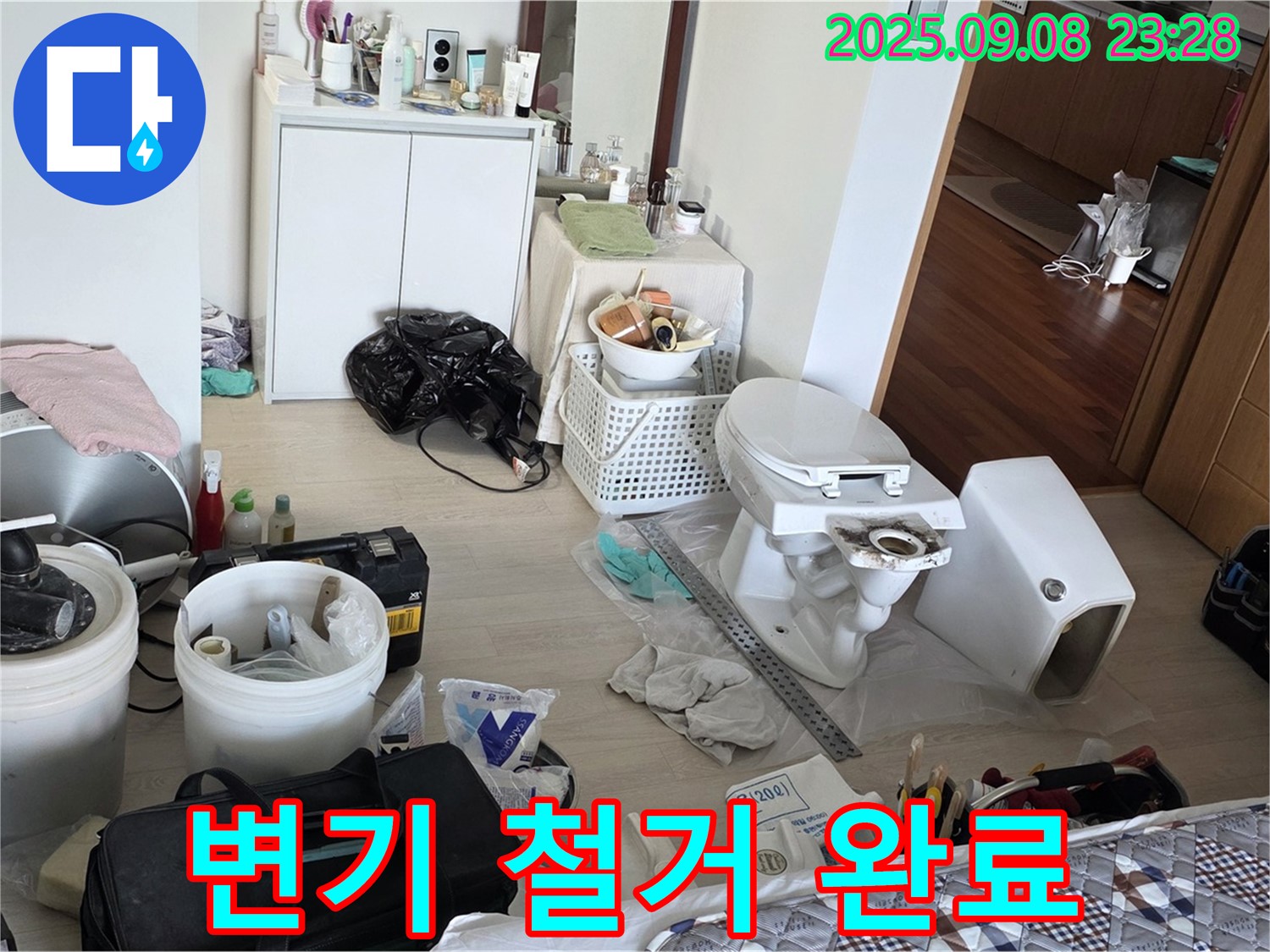 경기도 포천시 일동면 운악청계로 - 기존 변기를 안전하게 철거한 모습입니다.