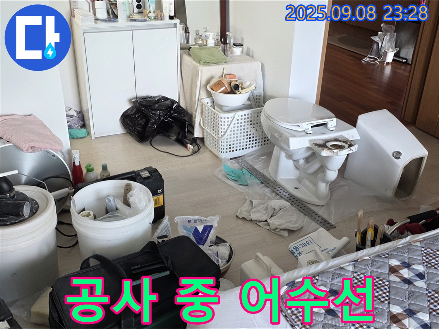 포천 일동 아파트 공사 중 - 어수선하지만 꼼꼼하게 작업 중