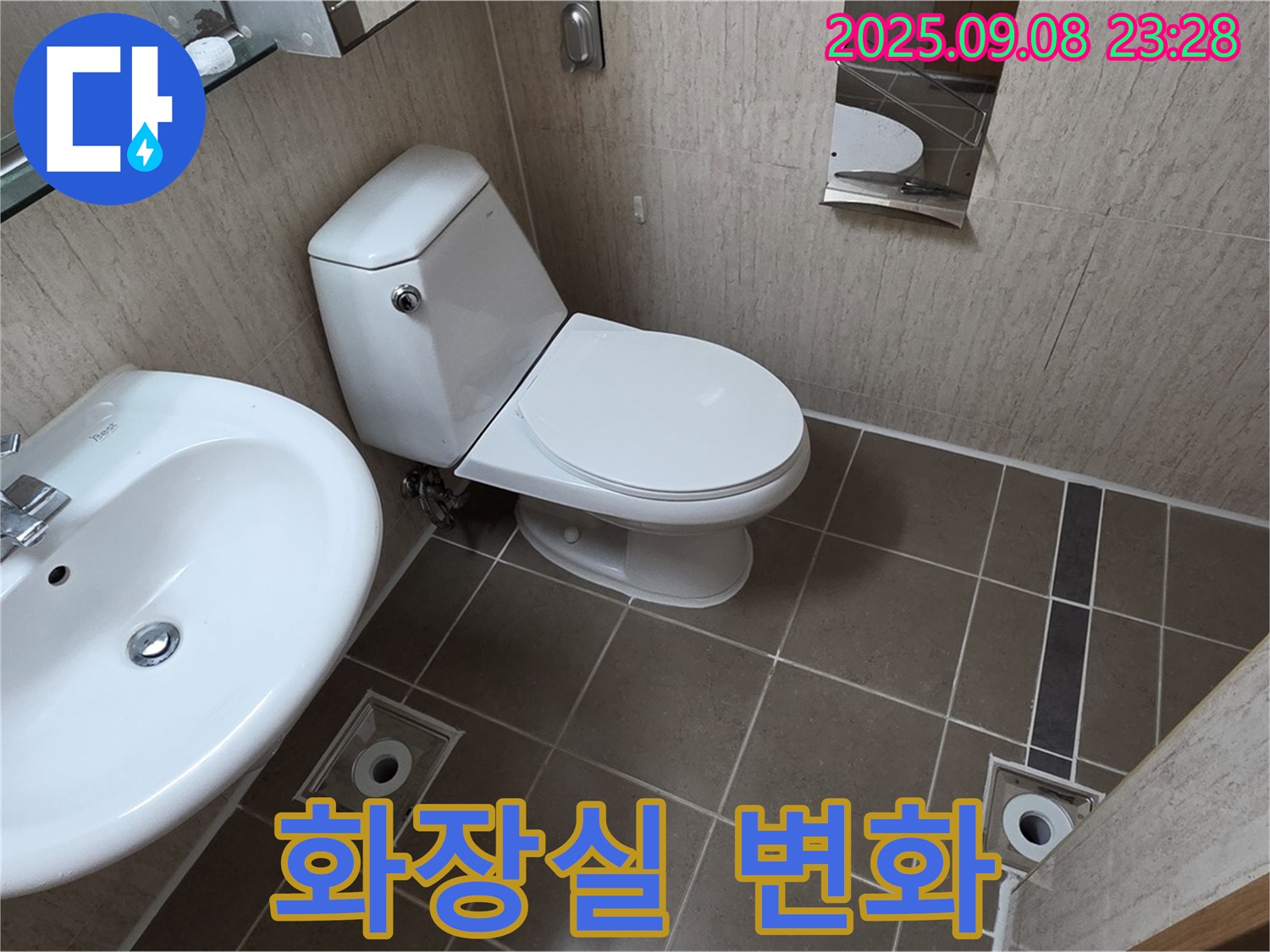 포천시 일동 기산베스트빌 - 누수 해결 후 화장실 변화, 쾌적한 공간으로 재탄생