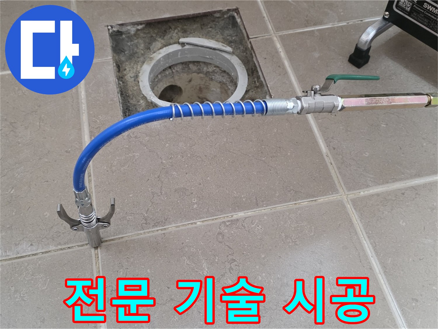 포천시 일동면 운악청계로 기산베스트빌 아파트 - 전문 기술로 완벽 시공