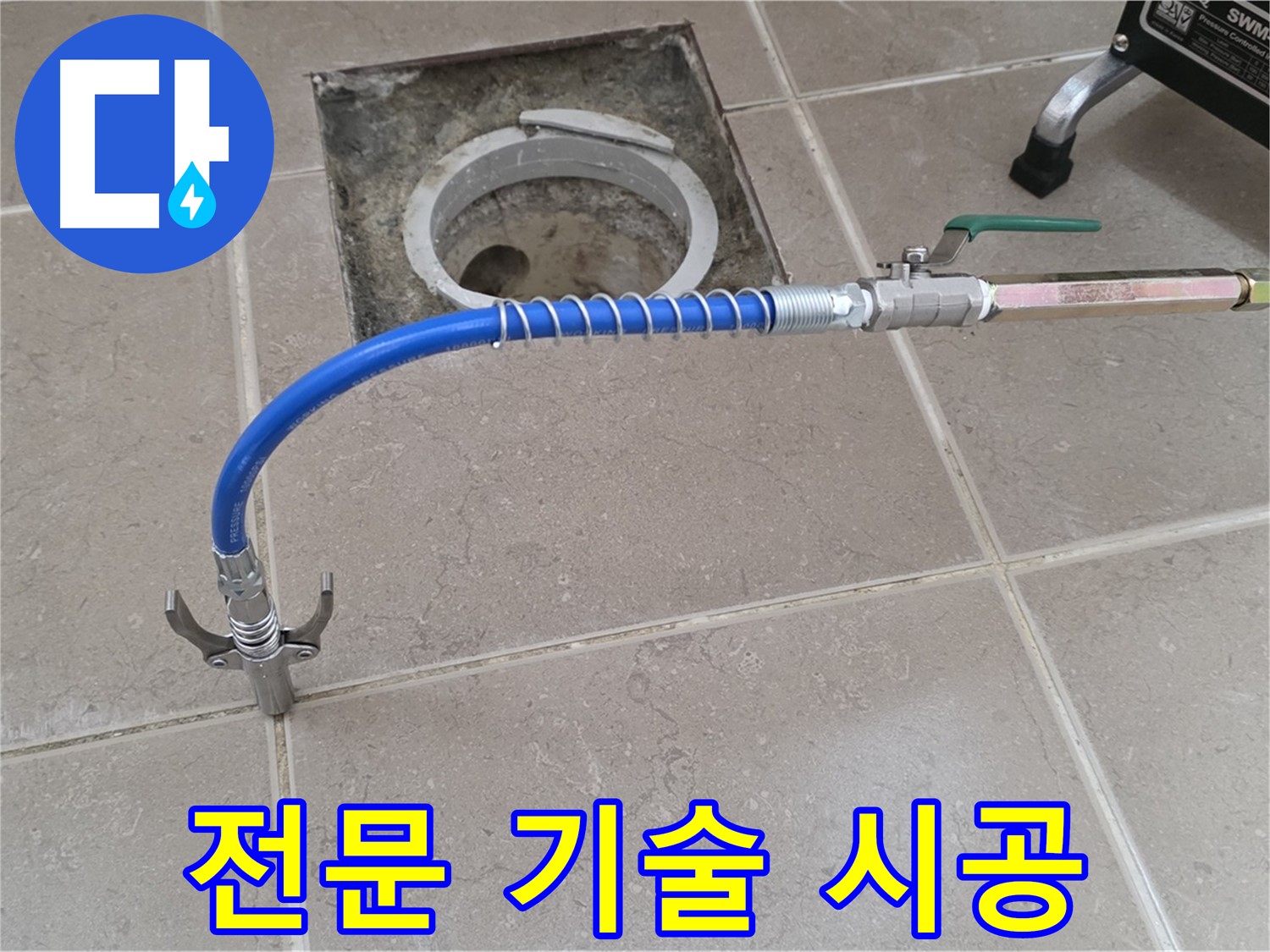 포천시 일동면 운악청계로 기산베스트빌 아파트 - 전문 기술로 완벽 시공
