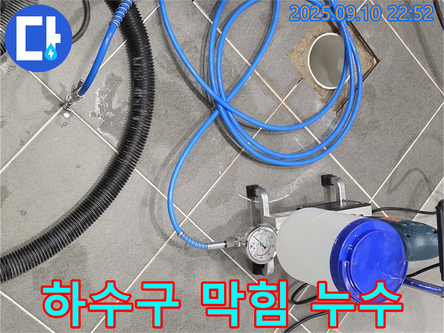 운정어반프라임 욕실 하수구 - 막힘과 누수를 동시에 해결! 쾌적한 욕실 환경을 만들어 드립니다.