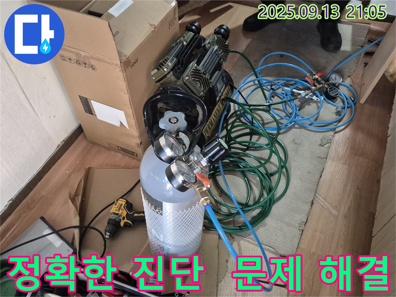 누수 탐지 장비 - 압력 게이지와 연결 호스를 사용하여 배관의 압력을 측정하고 있습니다.