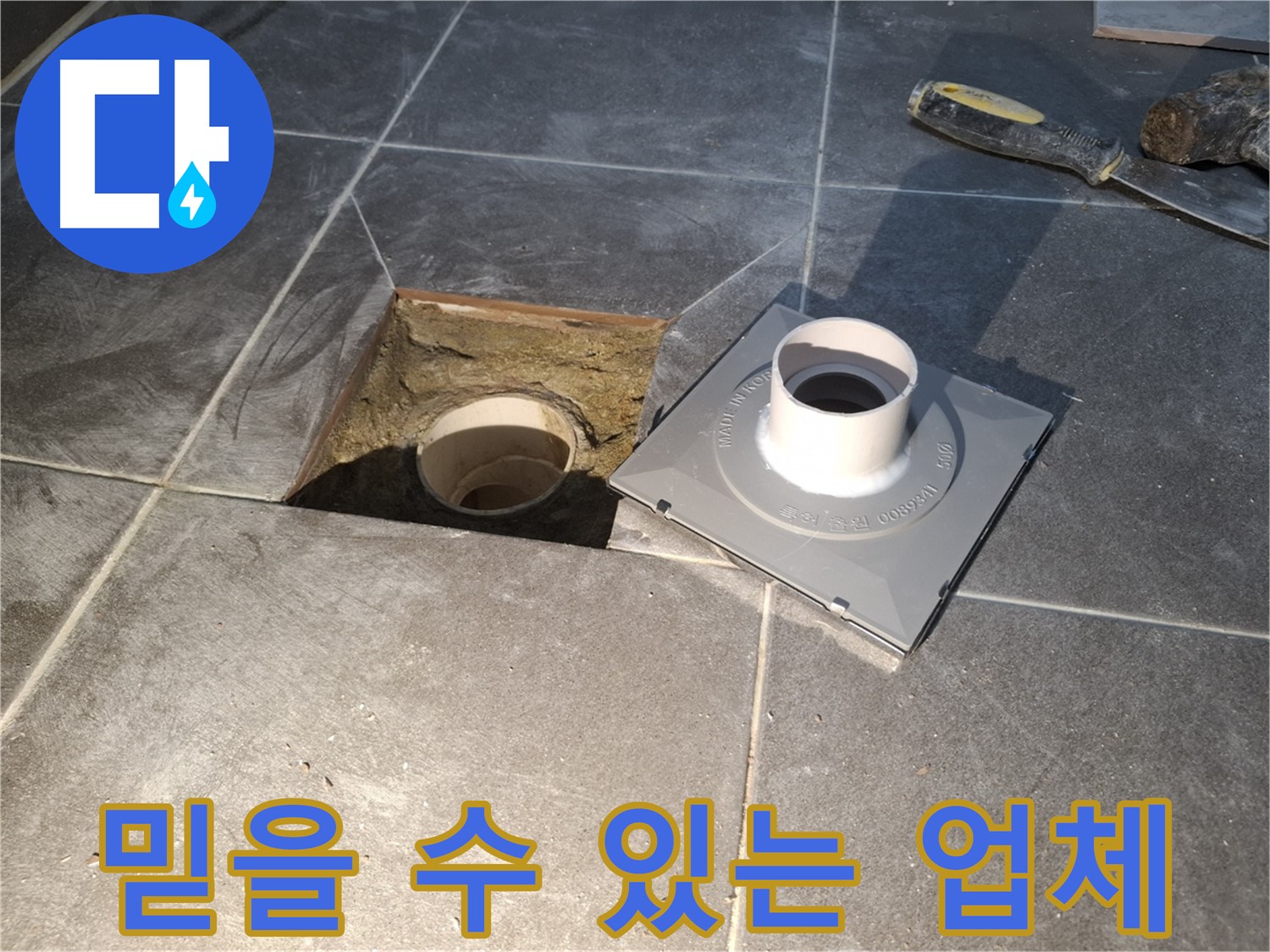 홍은빌라 믿을 수 있는 업체 - 오랜 경험과 기술력을 바탕으로 믿을 수 있는 서비스를 제공합니다.