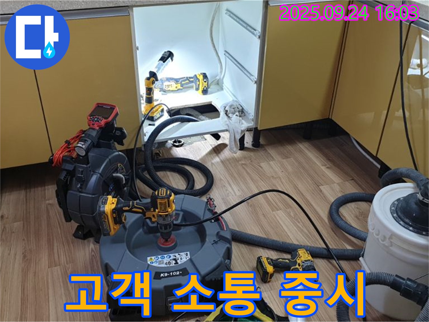 고객 소통 중시 - 고객과의 소통을 통해 최고의 서비스를 제공합니다!