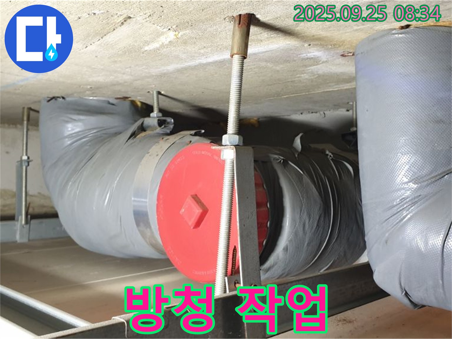 양주시 가납리 누수 - 배관 연결 부위 부식! 새 부속으로 교체 후 방청 작업까지 꼼꼼하게 마무리했습니다.