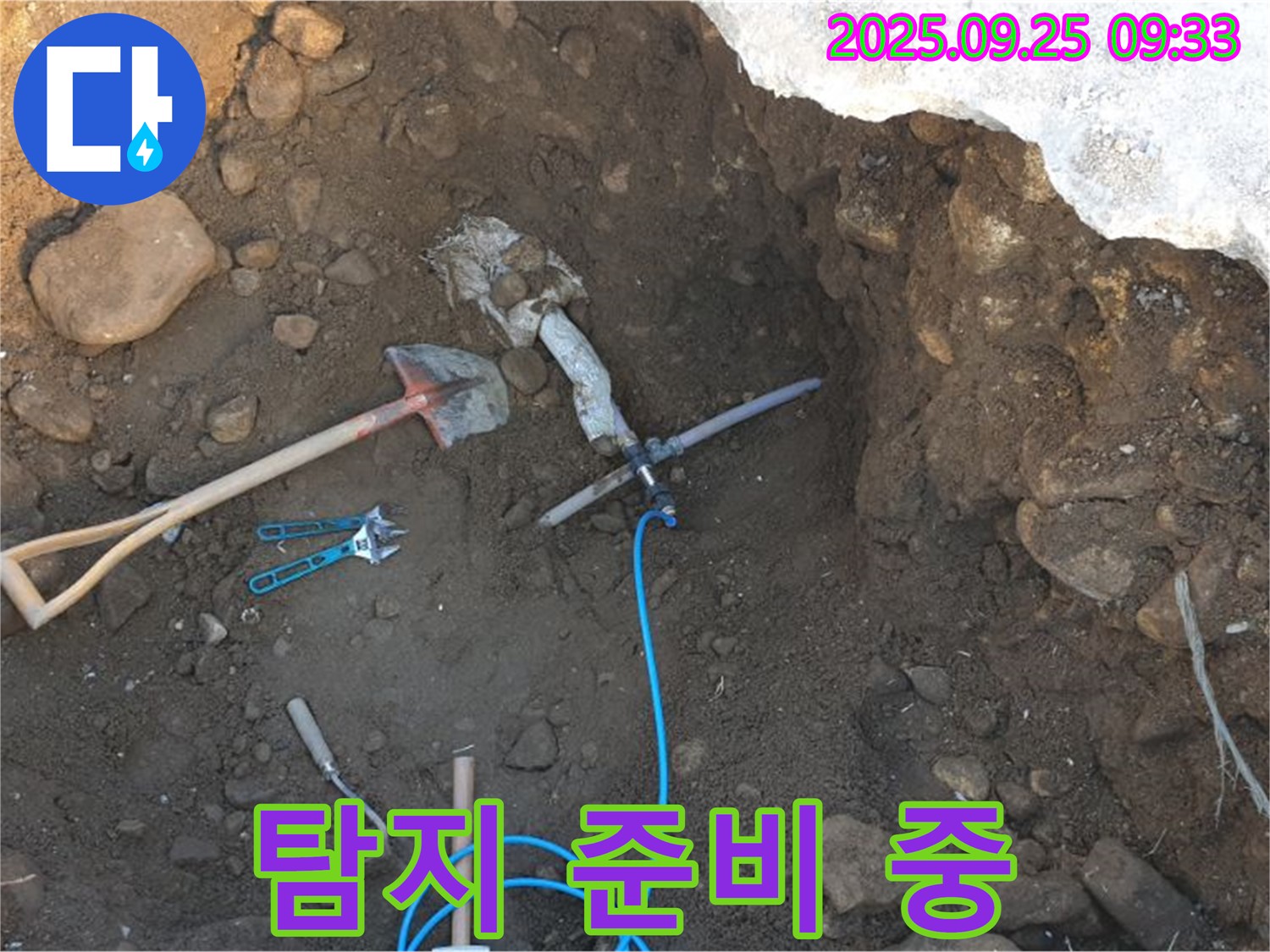 양주 백석읍 복지리 누수 - 굴착 후 배관 압력 측정 장비 연결 및 누수 탐지 준비 중