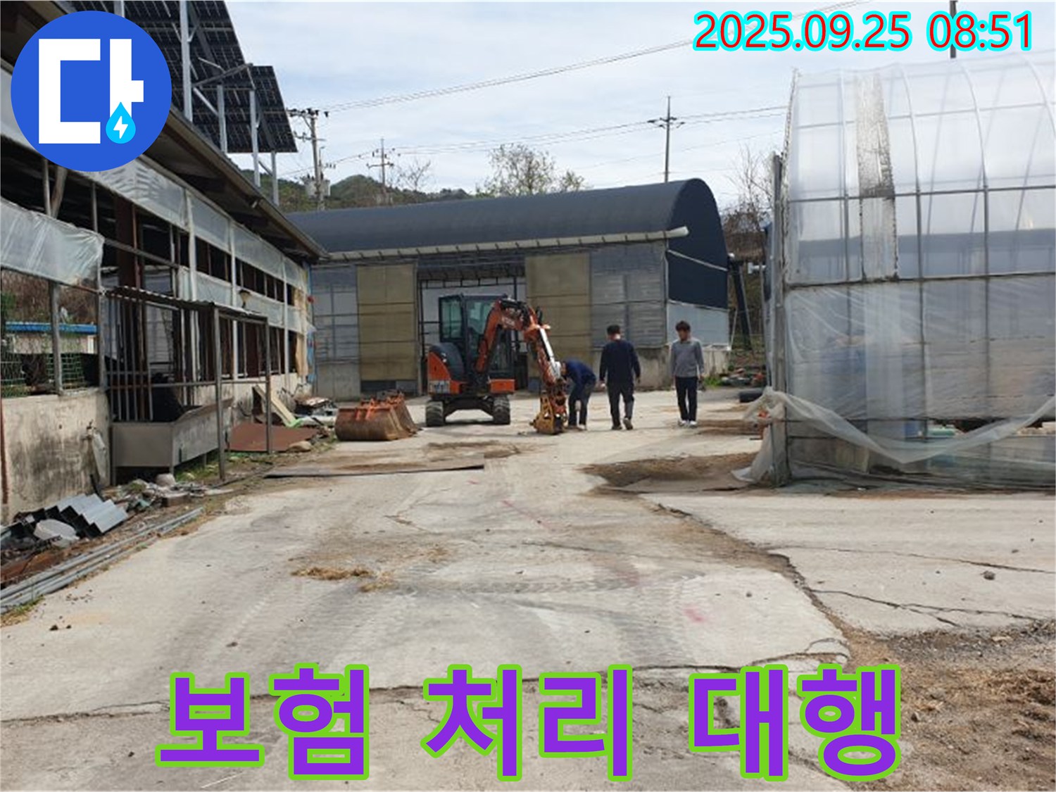 양주시 백석읍 복지리 누수 - 농업 시설 누수, 복잡한 보험 처리까지 완벽하게 대행