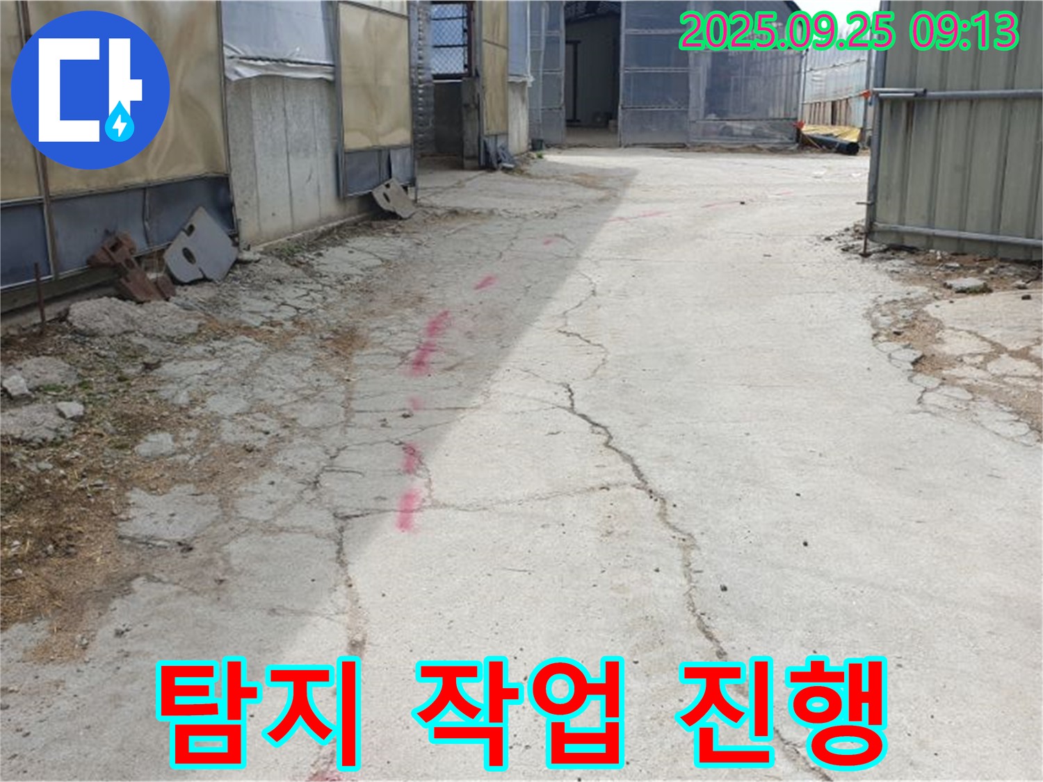양주시 백석읍 복지리 누수 - 콘크리트 바닥에서 누수 탐지 작업을 세밀하게 진행하고 있는 모습입니다.