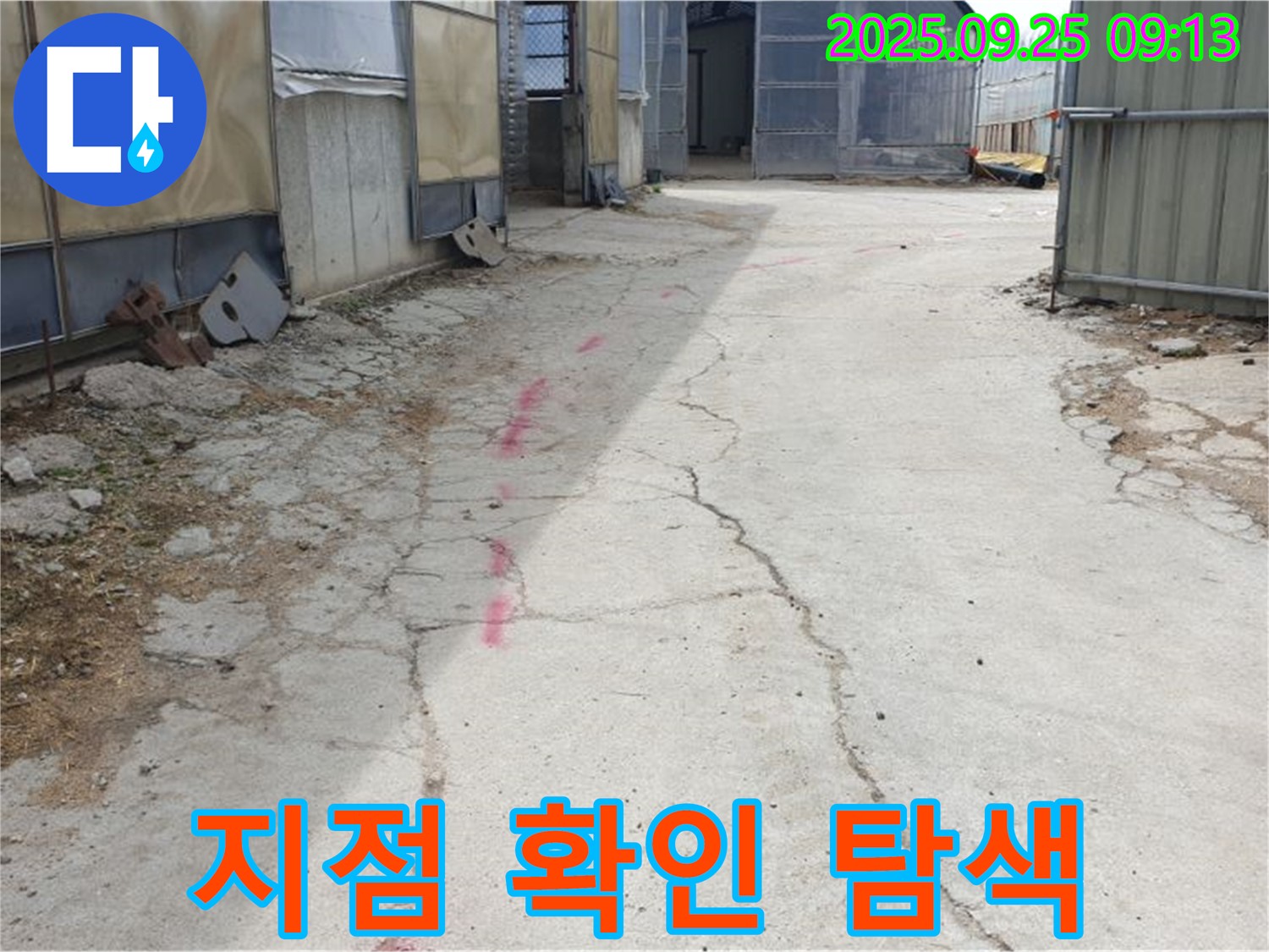 양주시 백석읍 복지리 누수 - 콘크리트 바닥의 붉은색 표시 지점을 집중적으로 탐색하여 누수 지점을 확인하고 있습니다.
