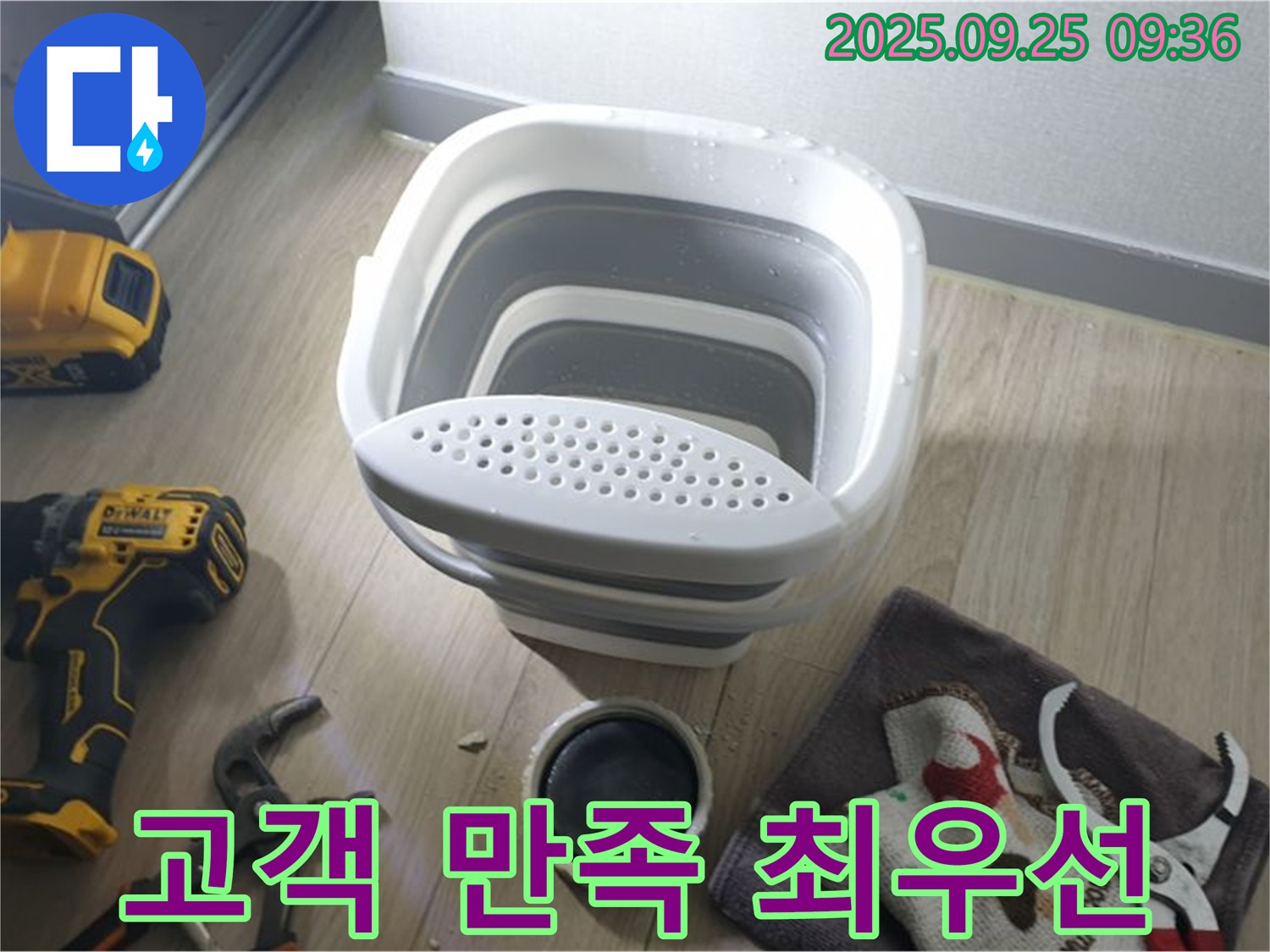 고객 만족 - 항상 고객님의 입장에서 생각합니다.