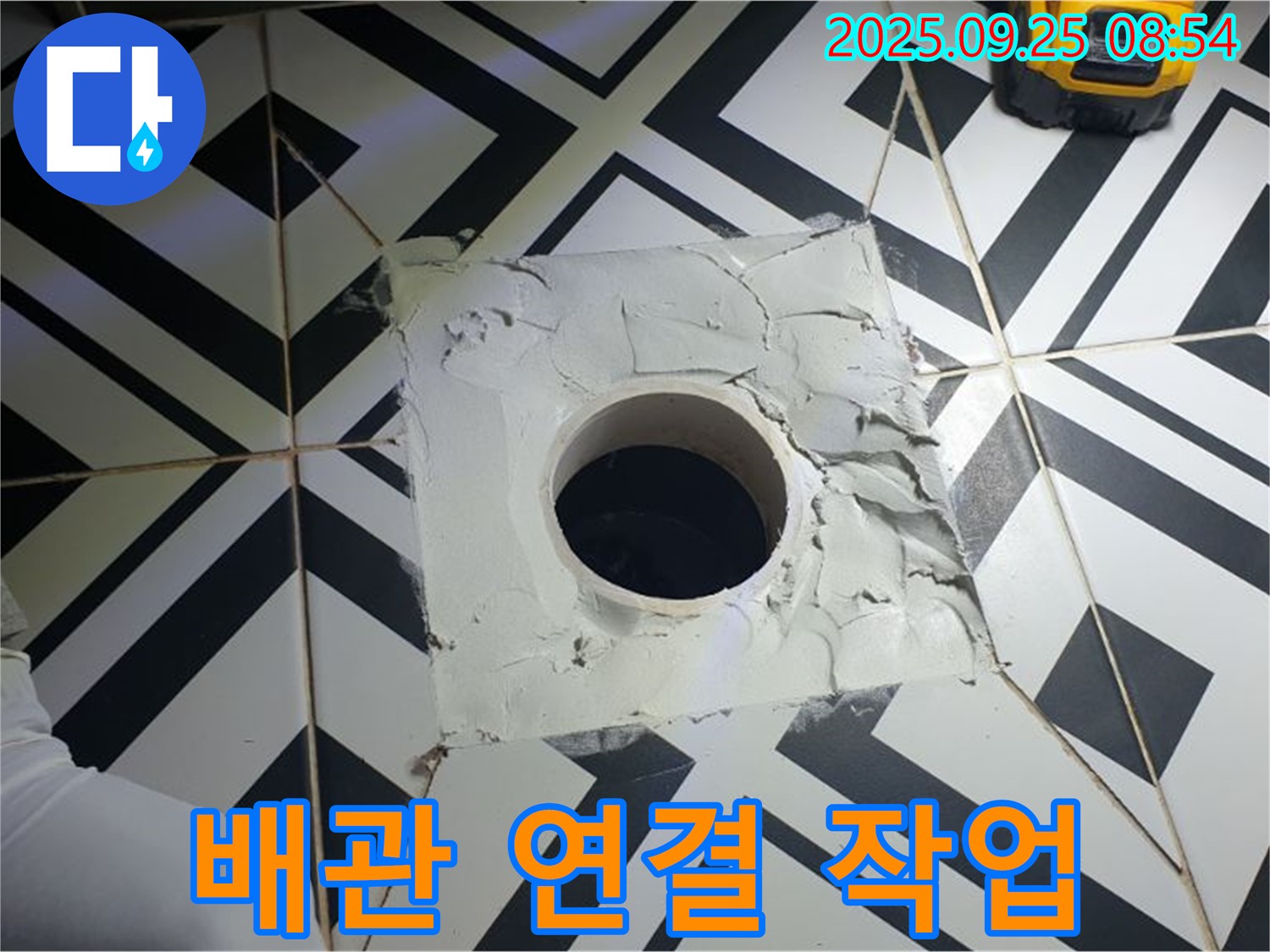 양주시 백석읍 오산리 배관 연결 작업 - 꼼꼼한 시공으로 누수 걱정 없이 오래 사용하세요.