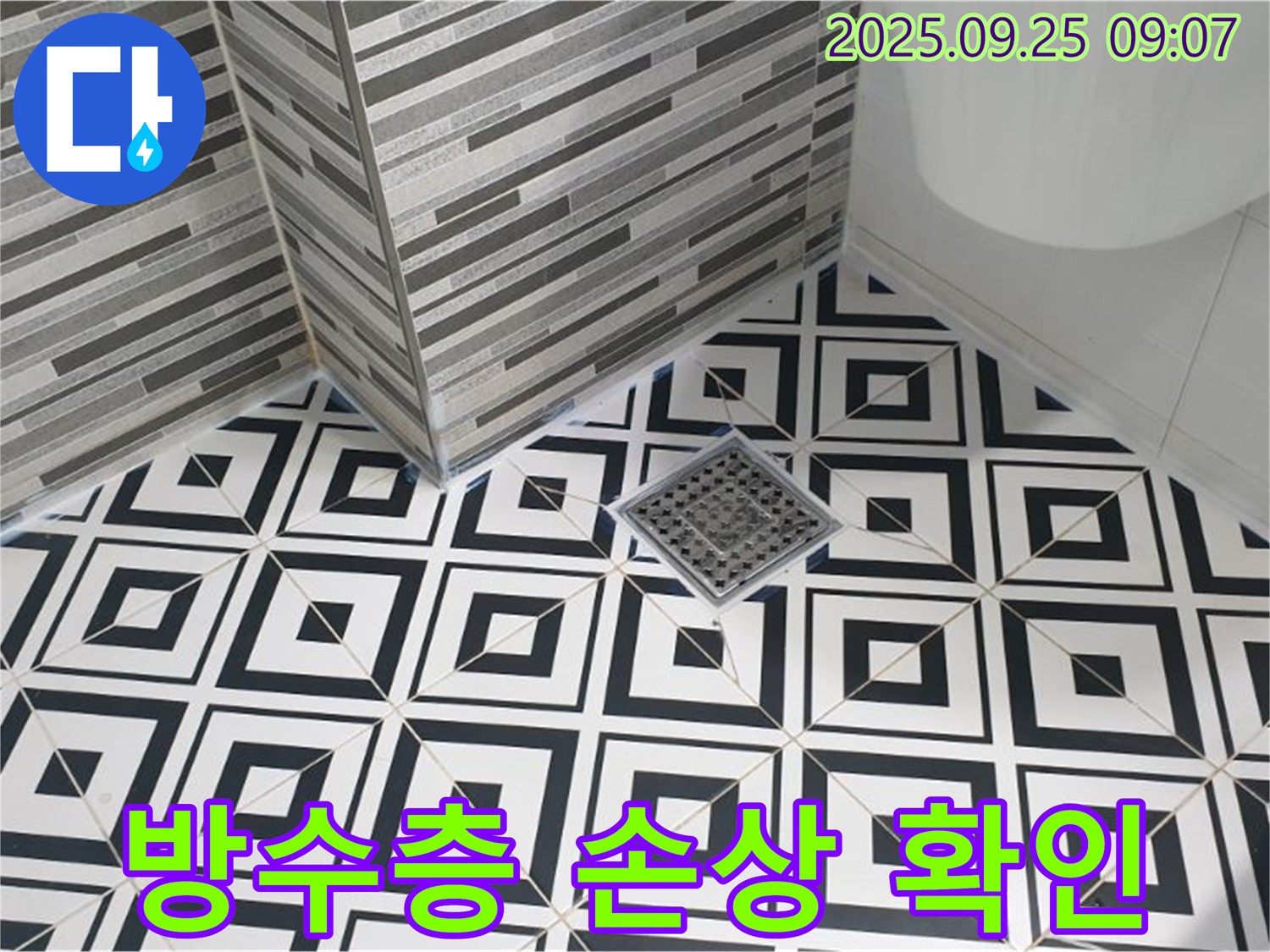 양주시 백석읍 오산리 욕실 배수구 주변 타일 들뜸 - 방수층 손상 확인 및 꼼꼼한 보수