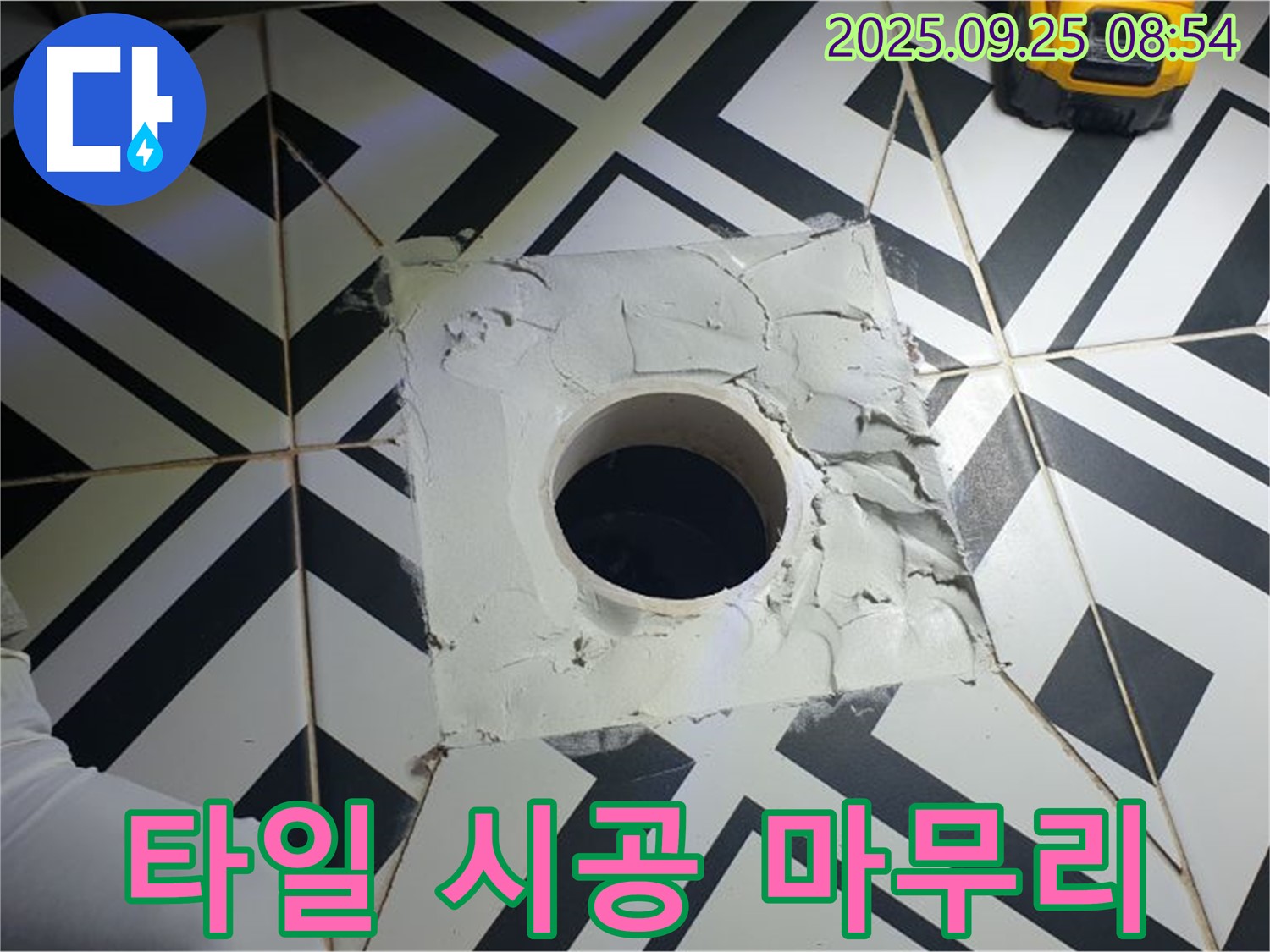 양주시 백석읍 오산리 타일 시공 마무리 - 깔끔하고 튼튼하게 시공하여 오래도록 사용 가능합니다.