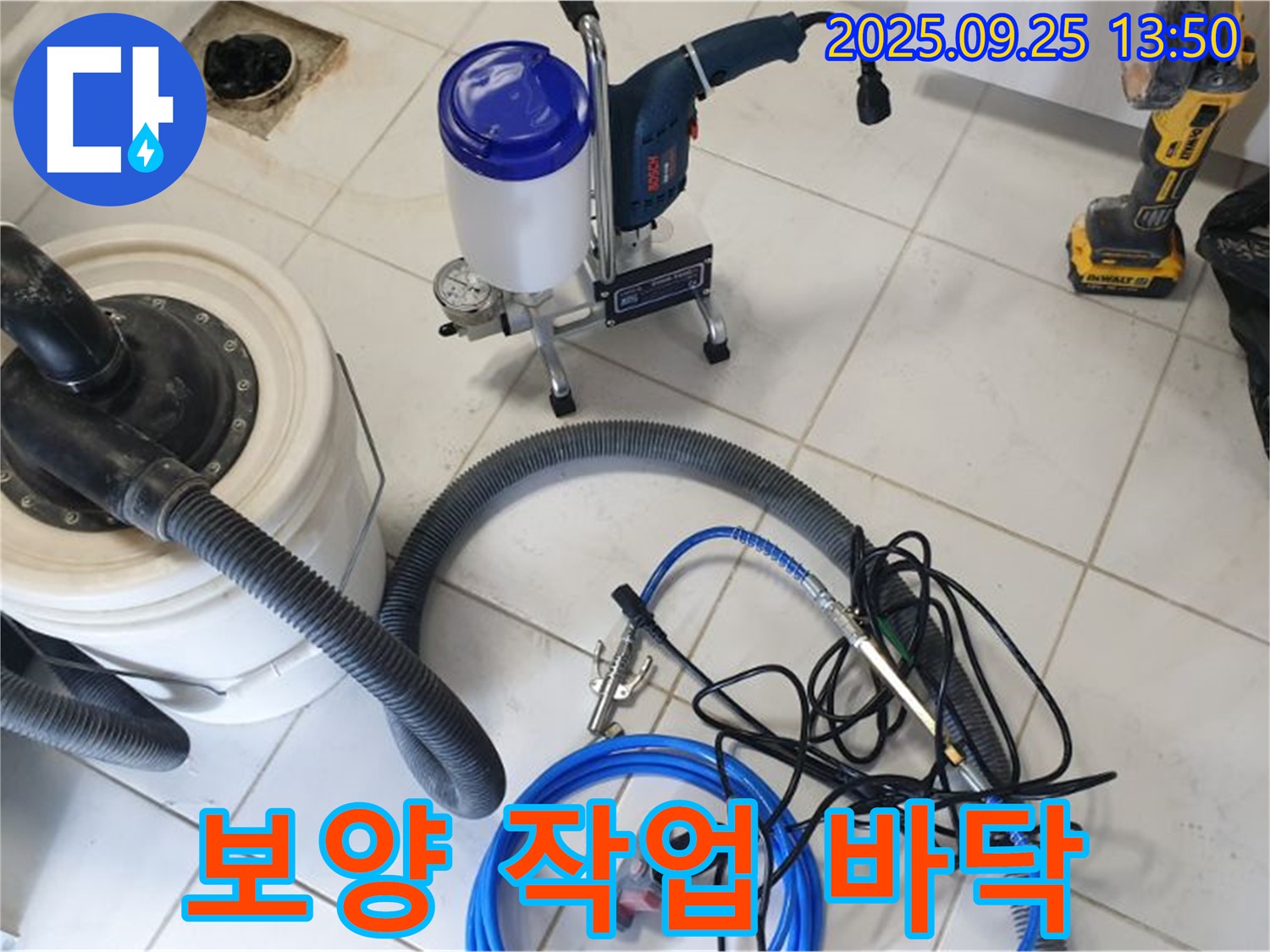 의정부 누수 - 꼼꼼한 보양 작업으로 바닥 손상 없이 안전하게 시공합니다 - 고객님의 소중한 공간을 보호합니다!