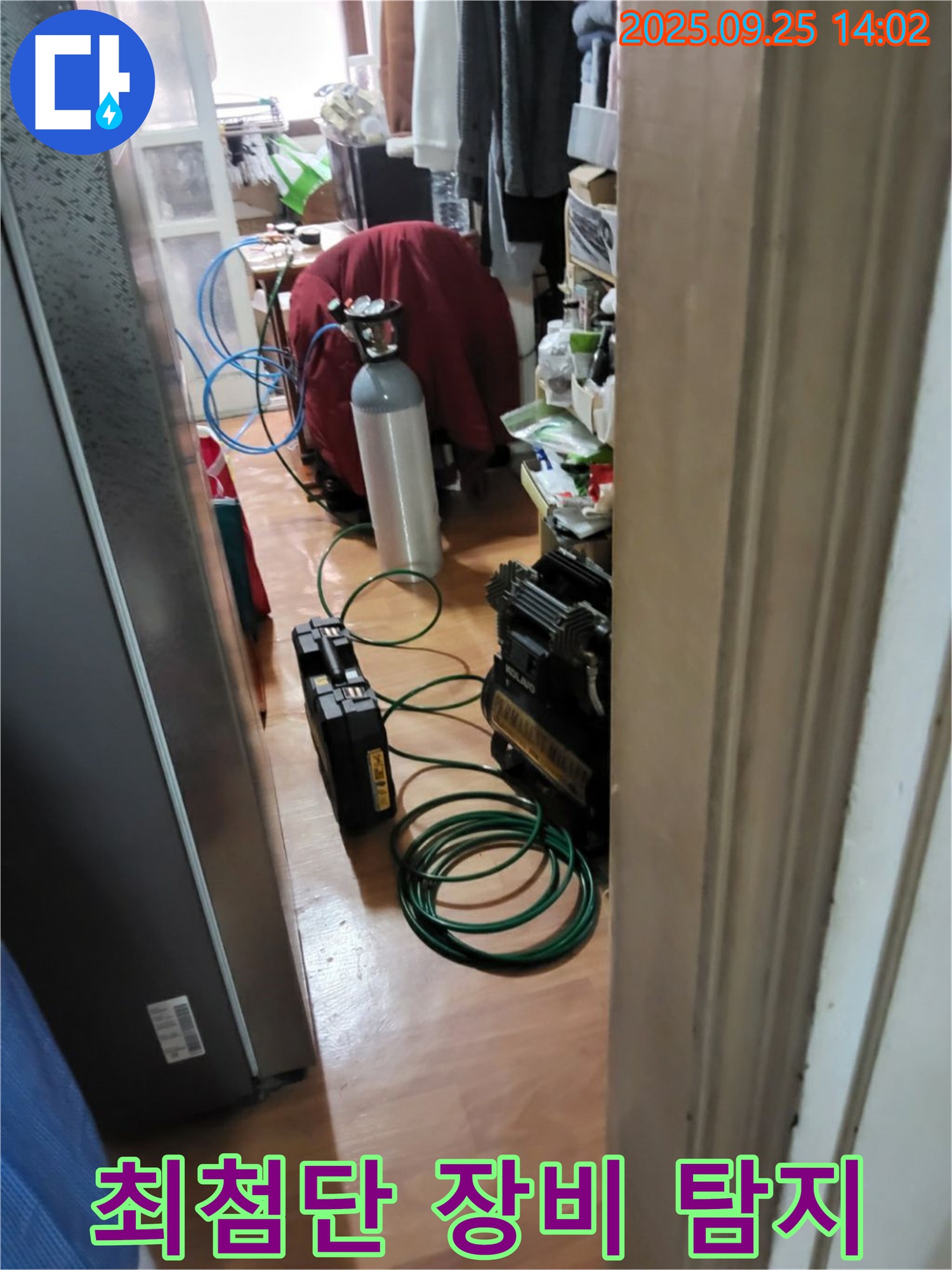 의정부 호원동 누수 - 최첨단 누수 탐지 장비로 숨은 누수까지 완벽하게 찾아냅니다.