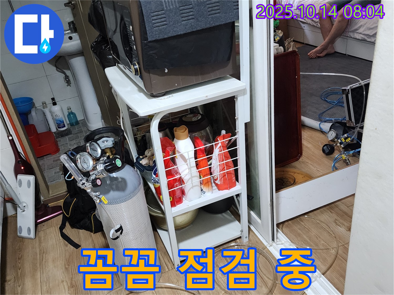 양주시 남면 두곡리 누수 - 꼼꼼한 점검만이 완벽한 해결의 시작입니다