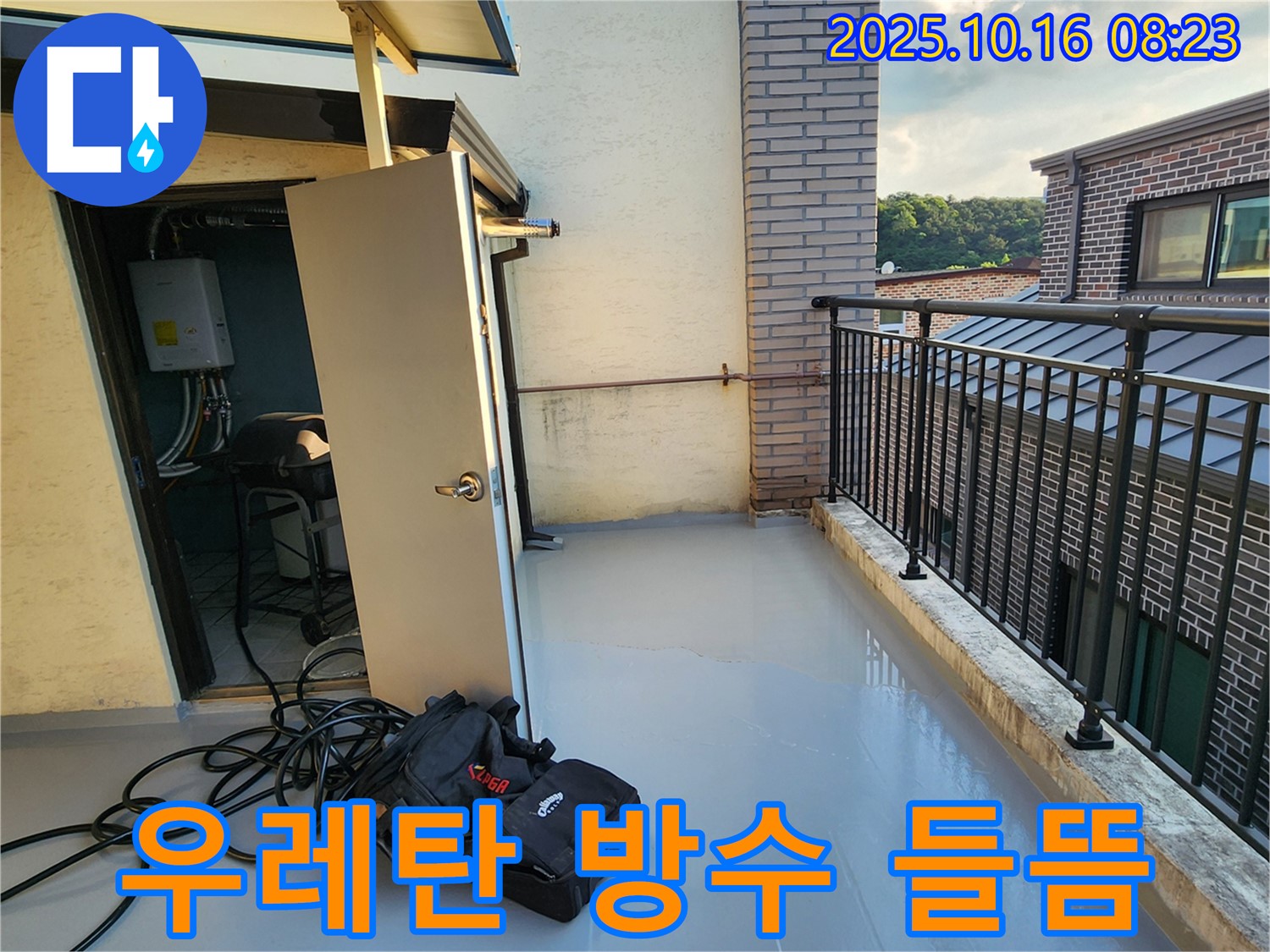 양주 경신리 옥상 누수 - 우레탄 방수 들뜸 현상을 보수하여 누수를 해결하고, 방수 효과를 높입니다.