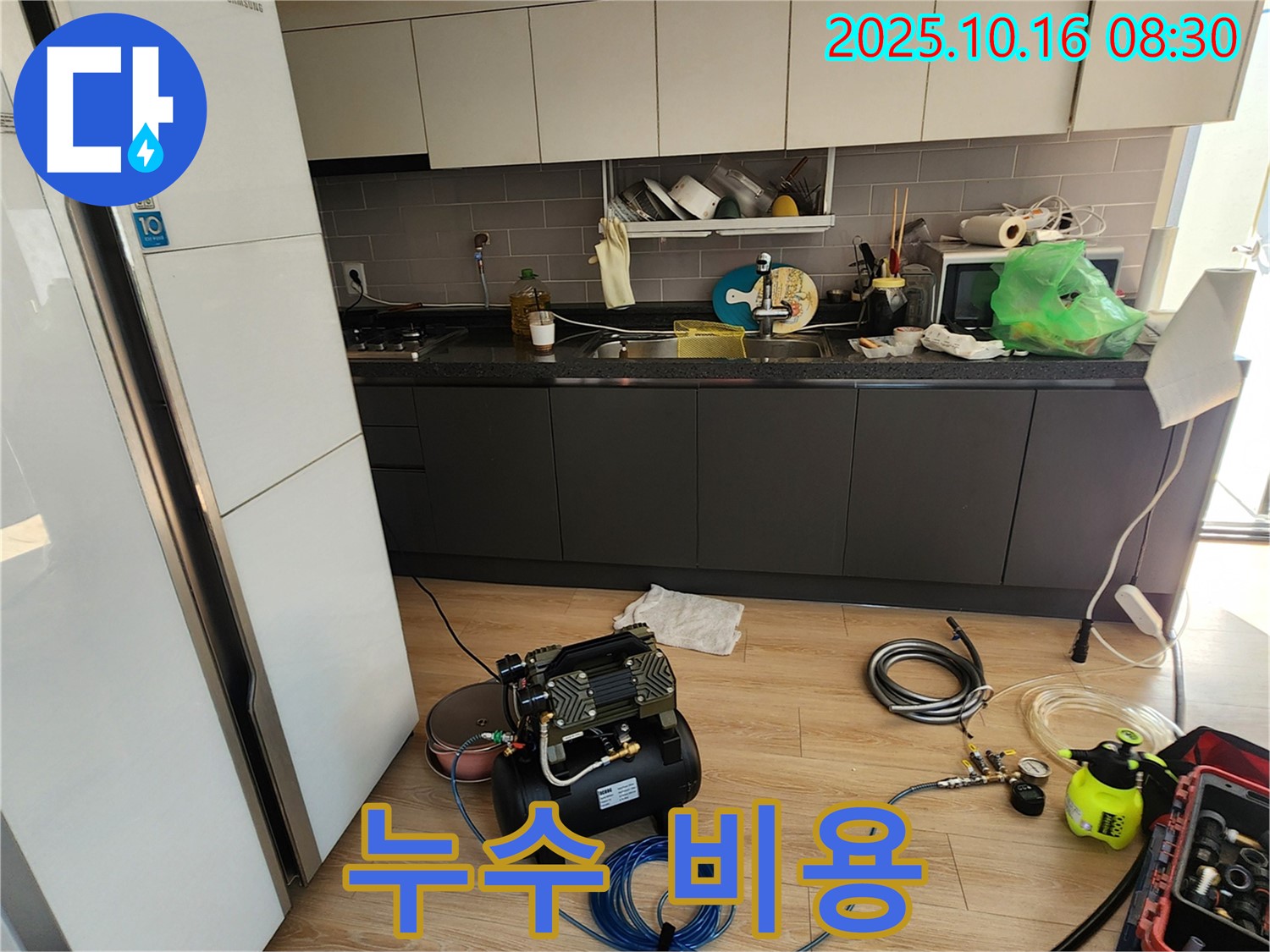 양주시 남면 경신리 누수 - 콤프레샤 이용, 합리적인 누수탐지 비용으로 해결하세요!