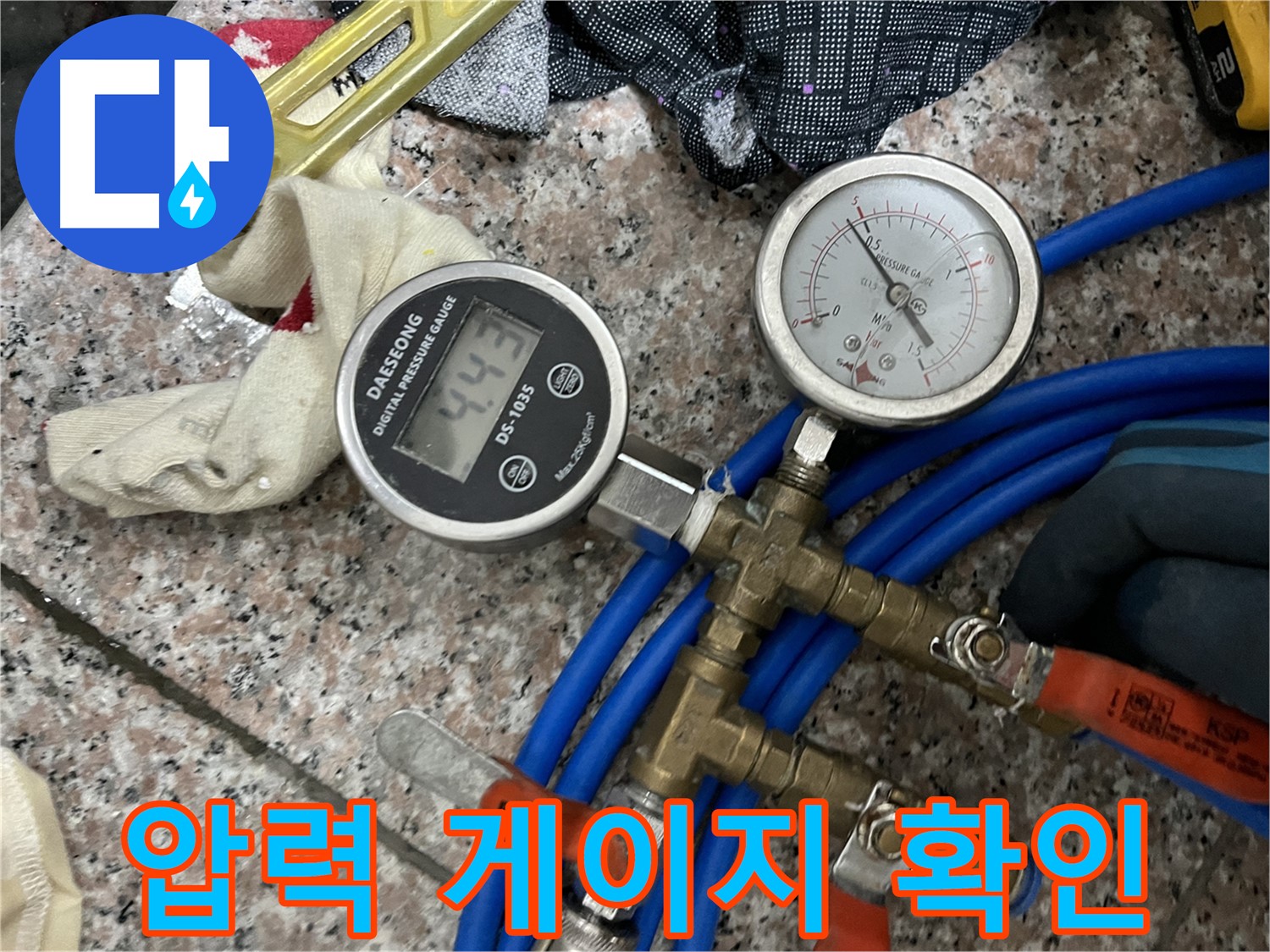 압력 게이지 - 작은 변화도 놓치지 않는 꼼꼼한 확인