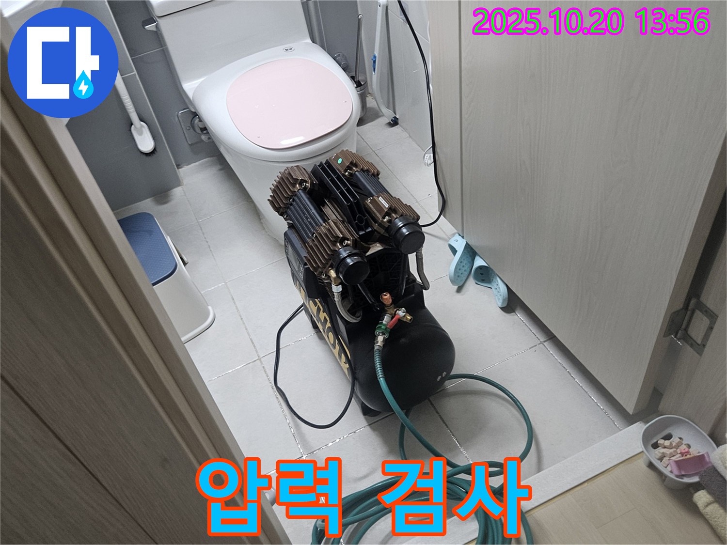 하남시 미사강변 누수탐지 - 압력 검사를 통해 정확한 누수 위치를 파악하고 있습니다.