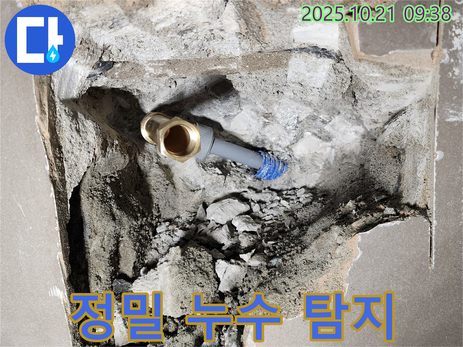 양주 지역 누수 - 최첨단 누수 탐지 장비를 사용하여 정확하고 신속하게 누수 지점을 찾아냅니다.
