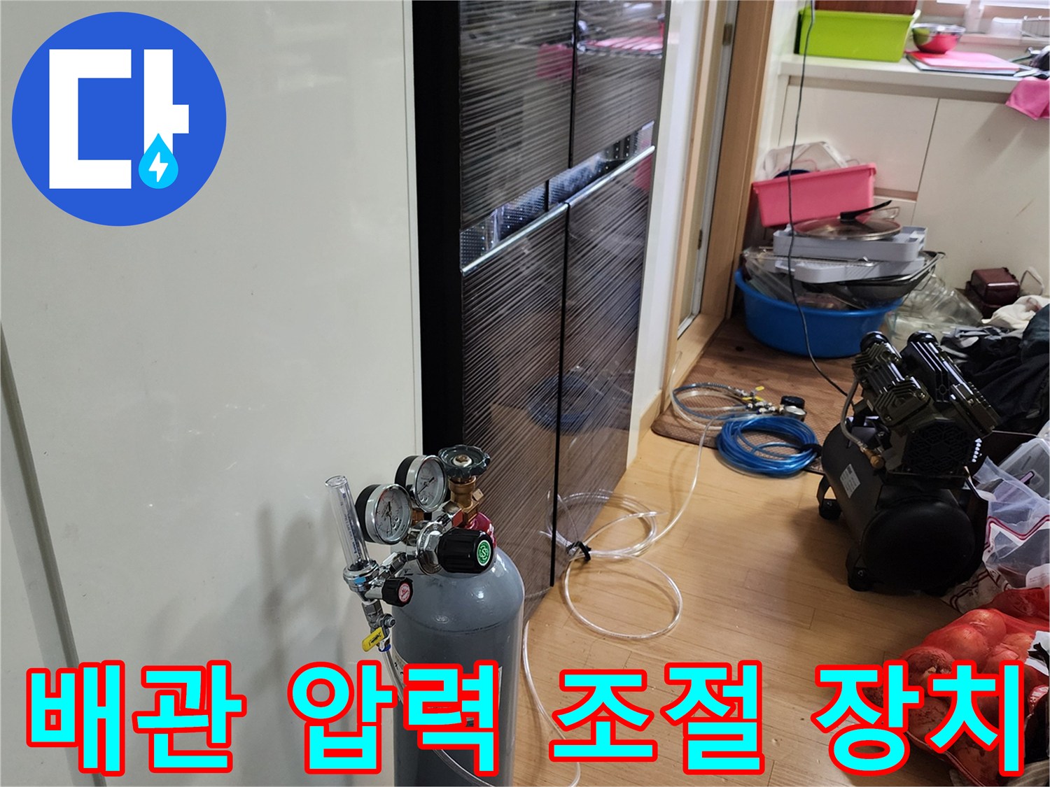 가스 주입을 위한 배관 연결용 압력 게이지