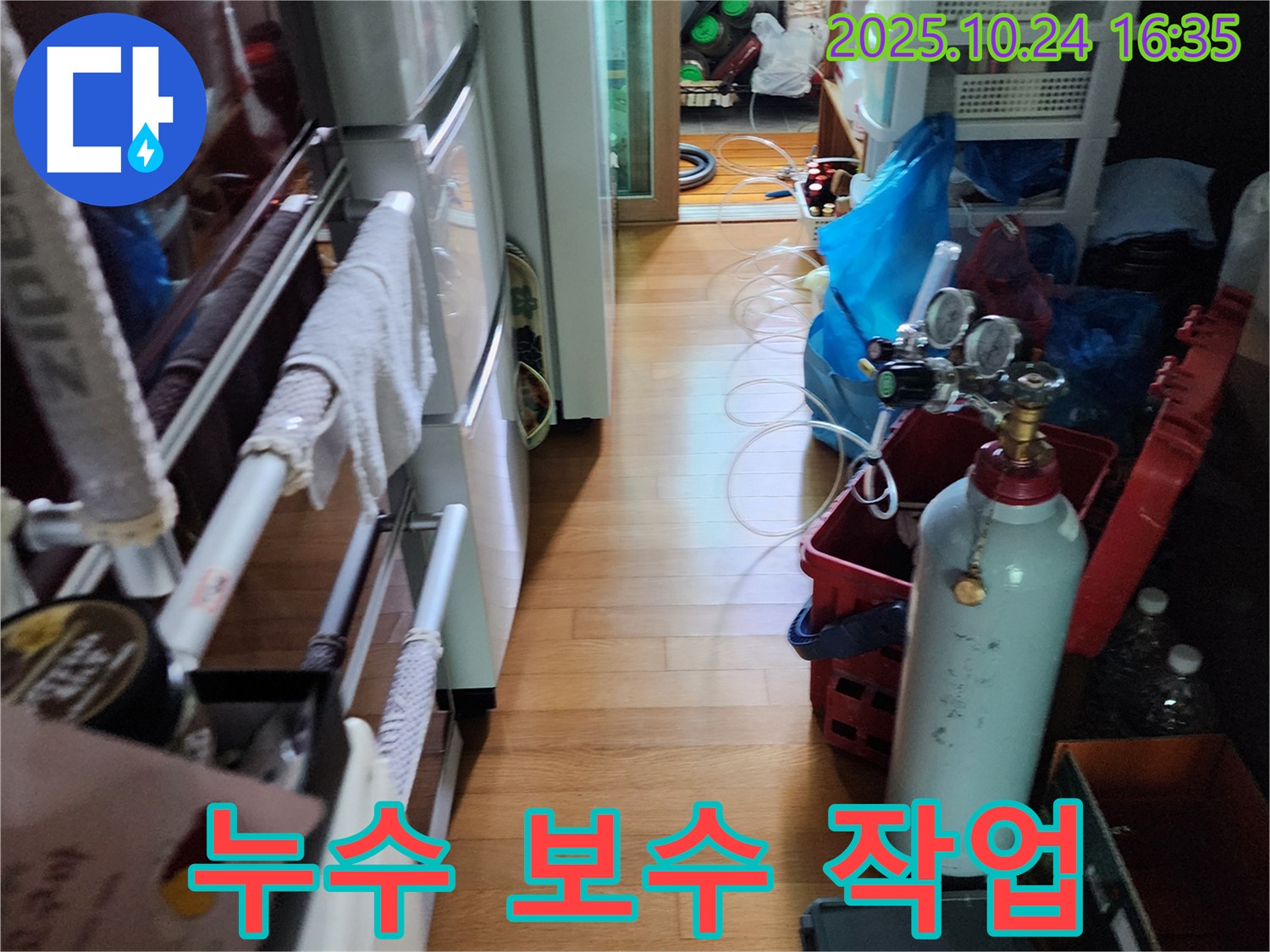 양주시 누수탐지 - 누수탐지 후 확실한 보수 작업으로 마무리